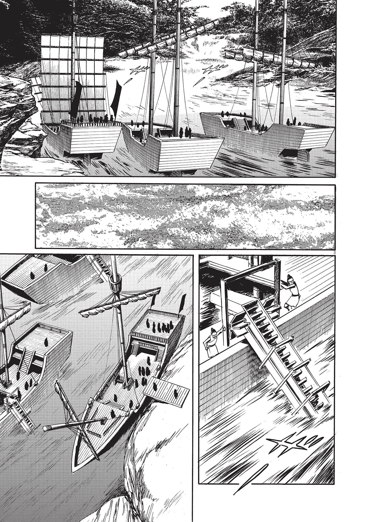 Page 80