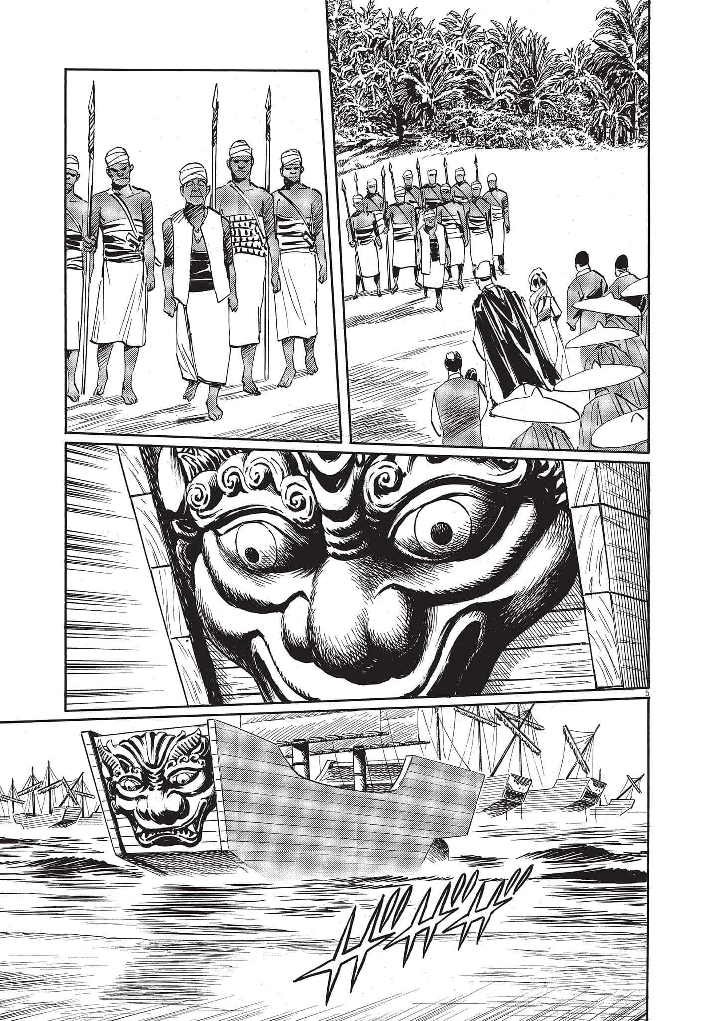 Page 82