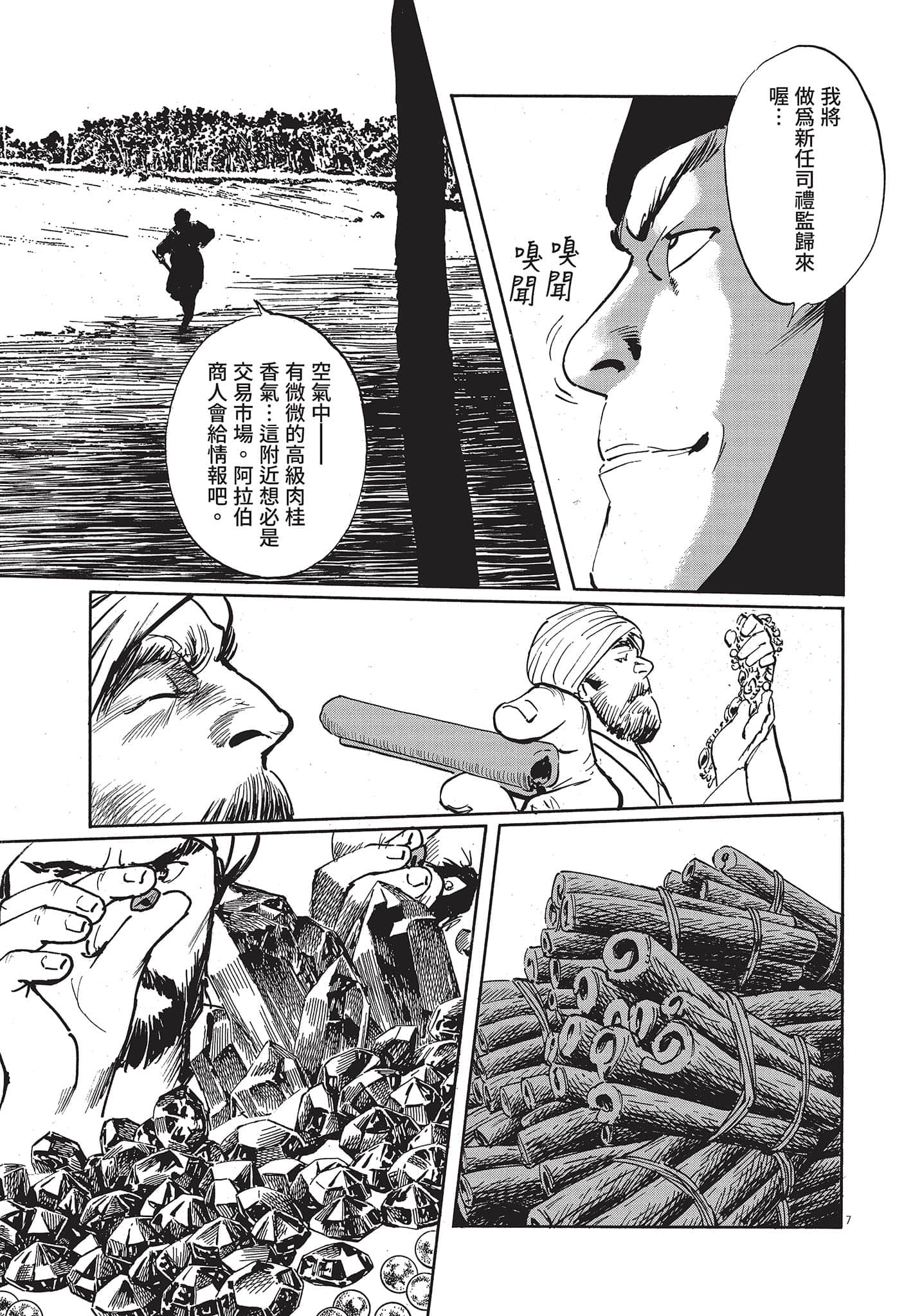Page 84
