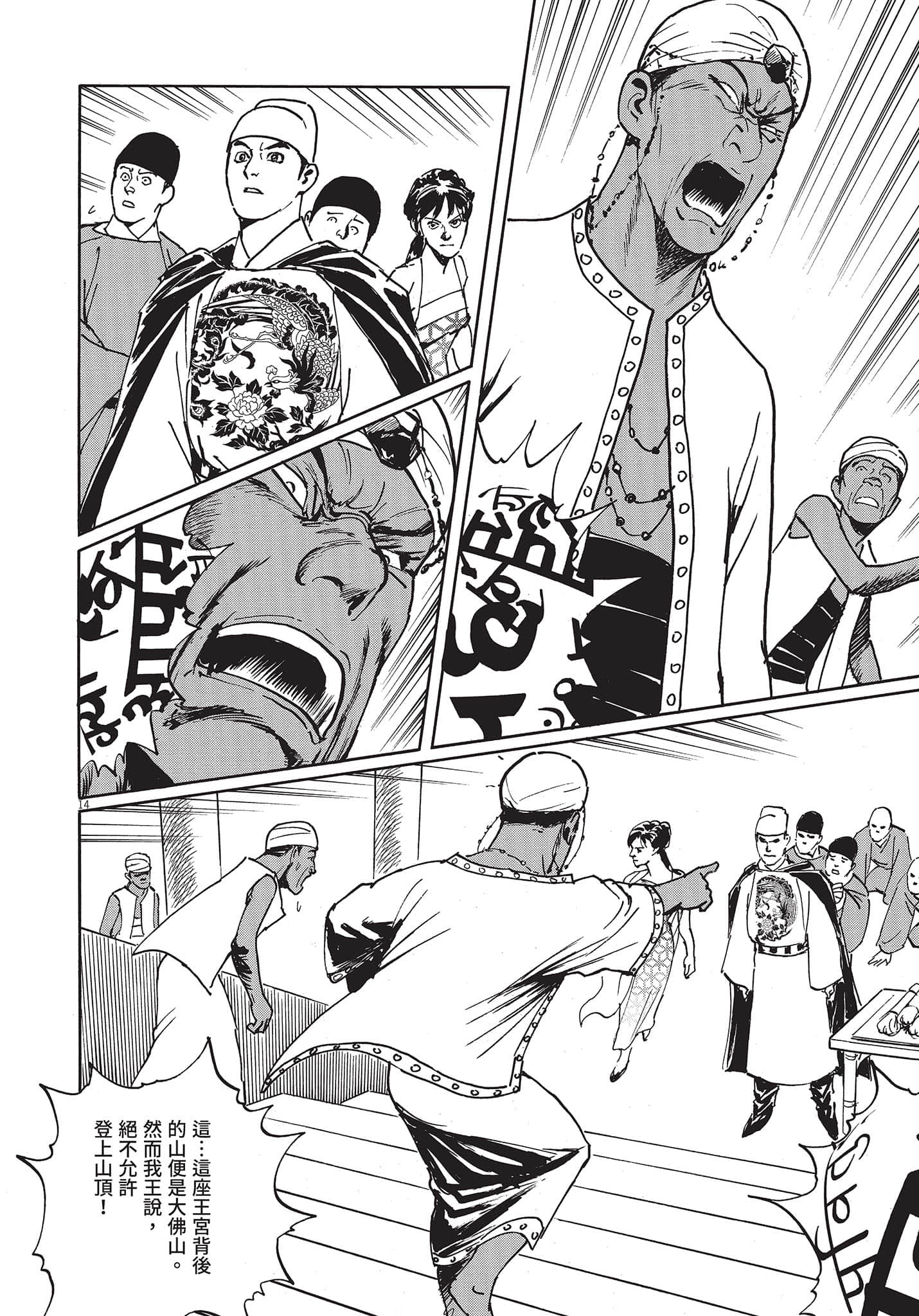 Page 91