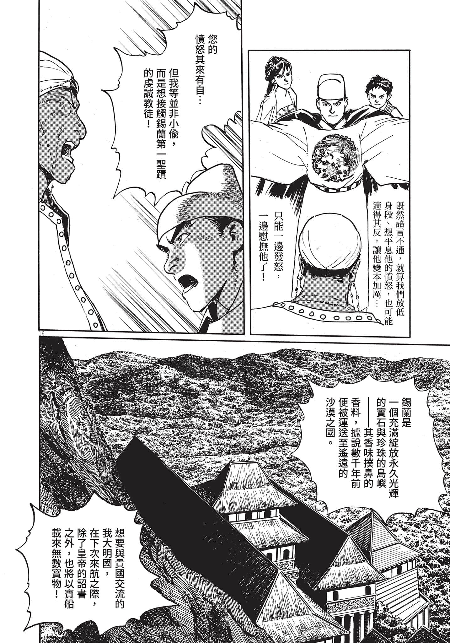 Page 93