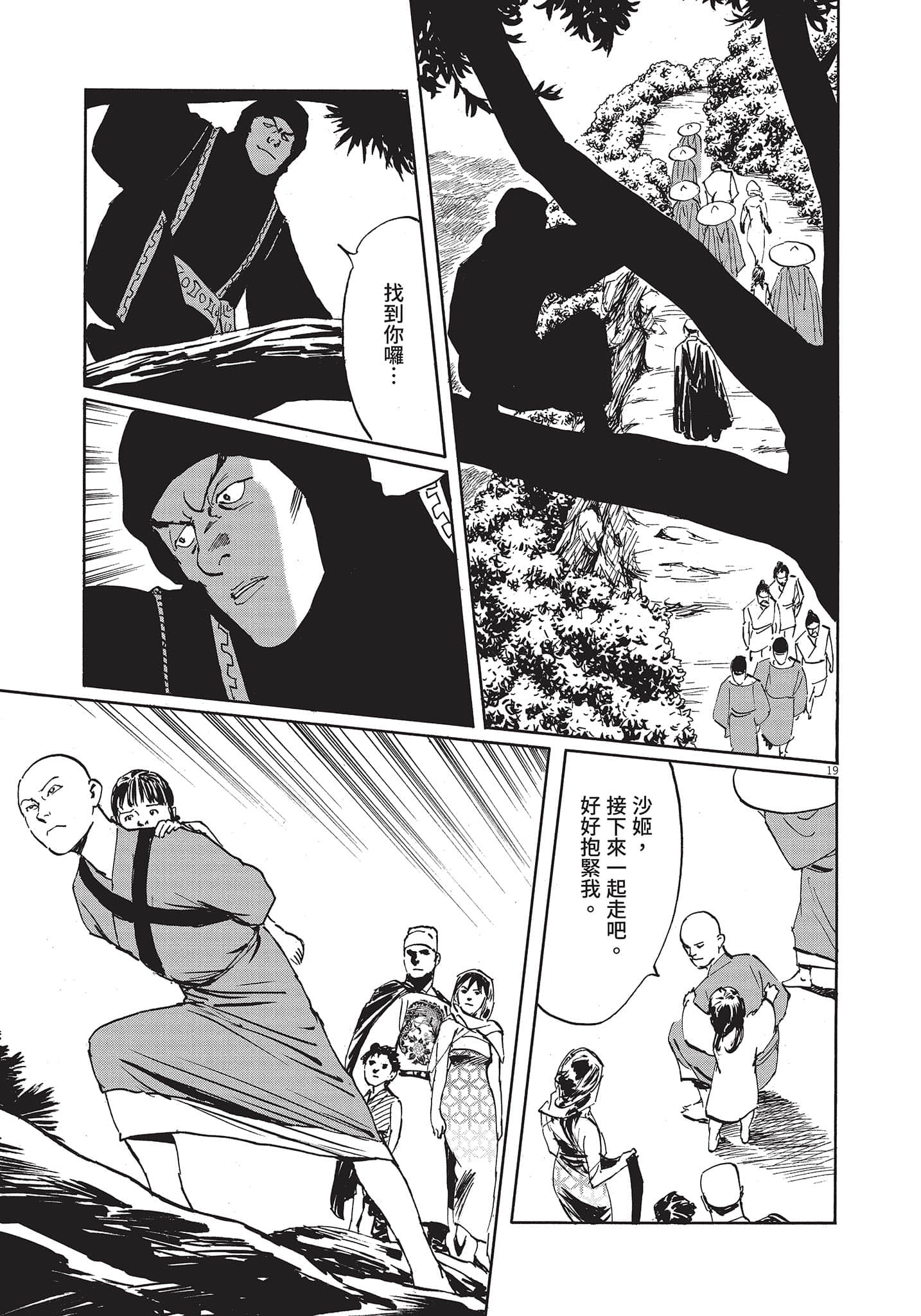 Page 96