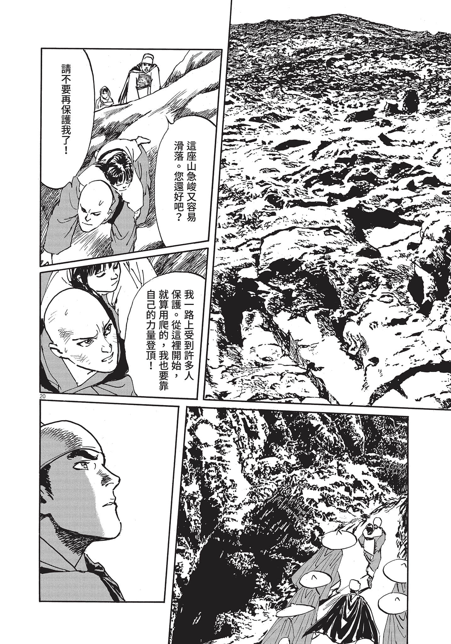 Page 97