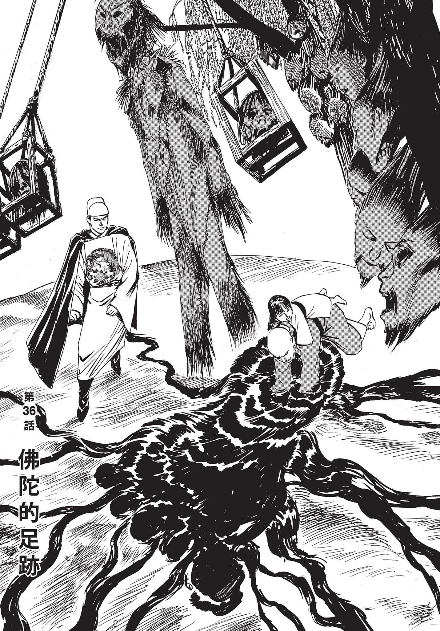 Page 102