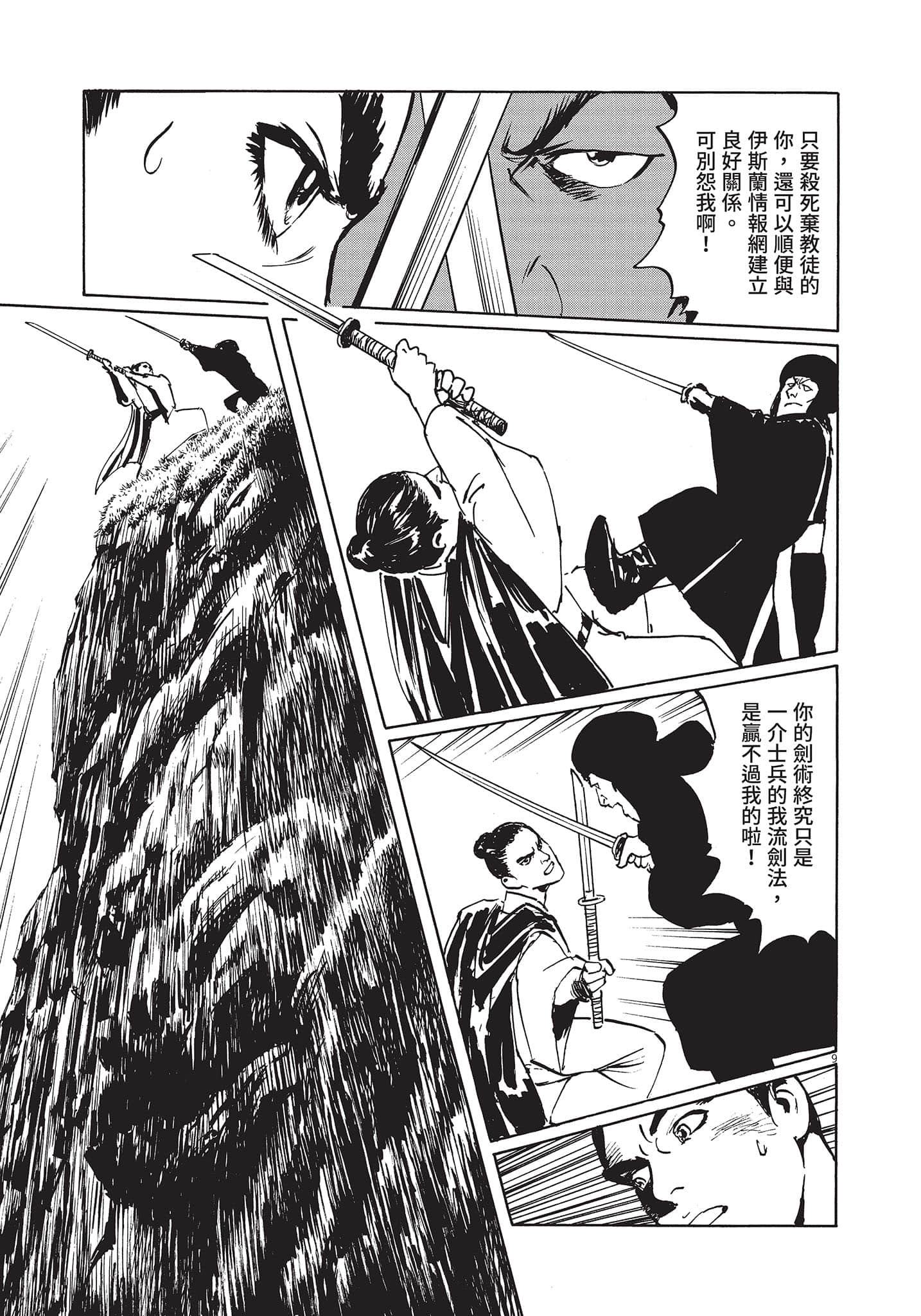 Page 110