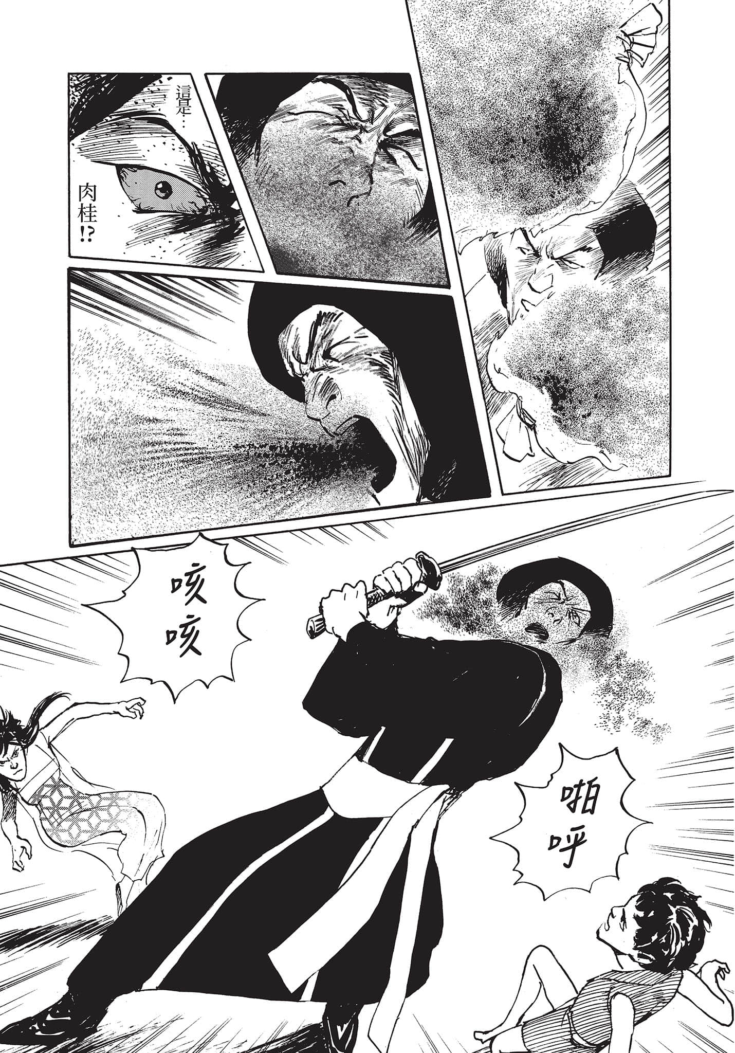 Page 112