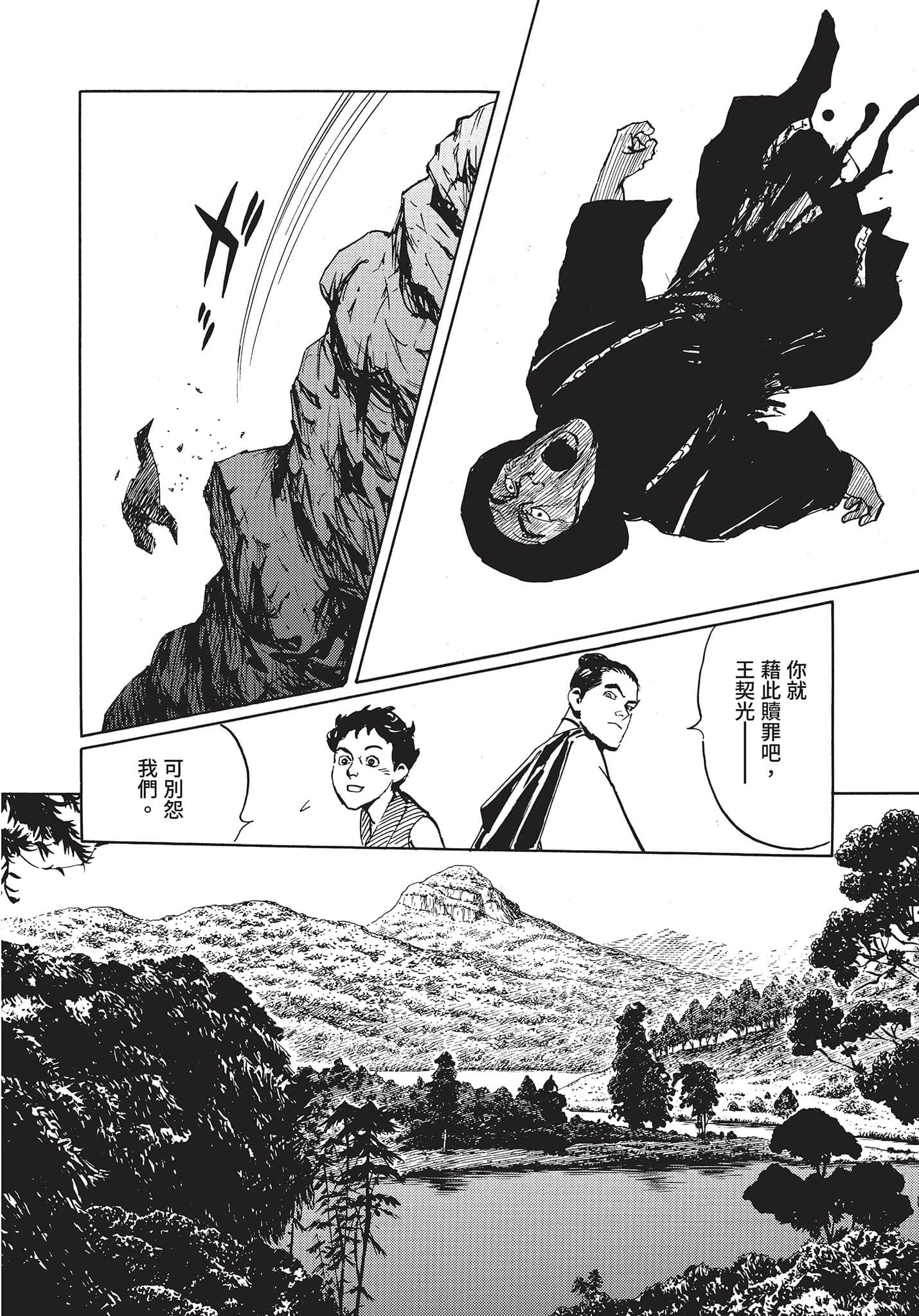 Page 115