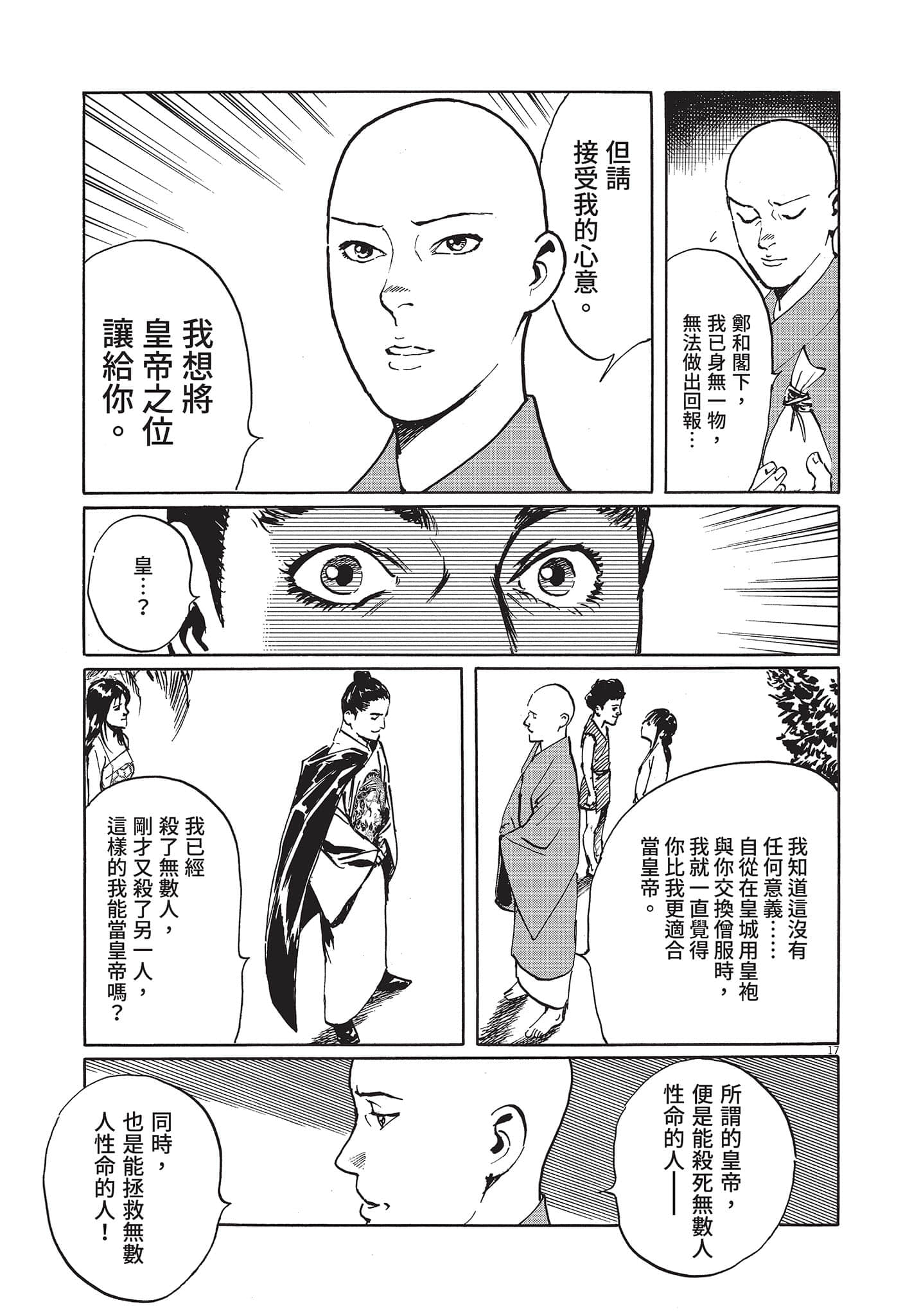 Page 118