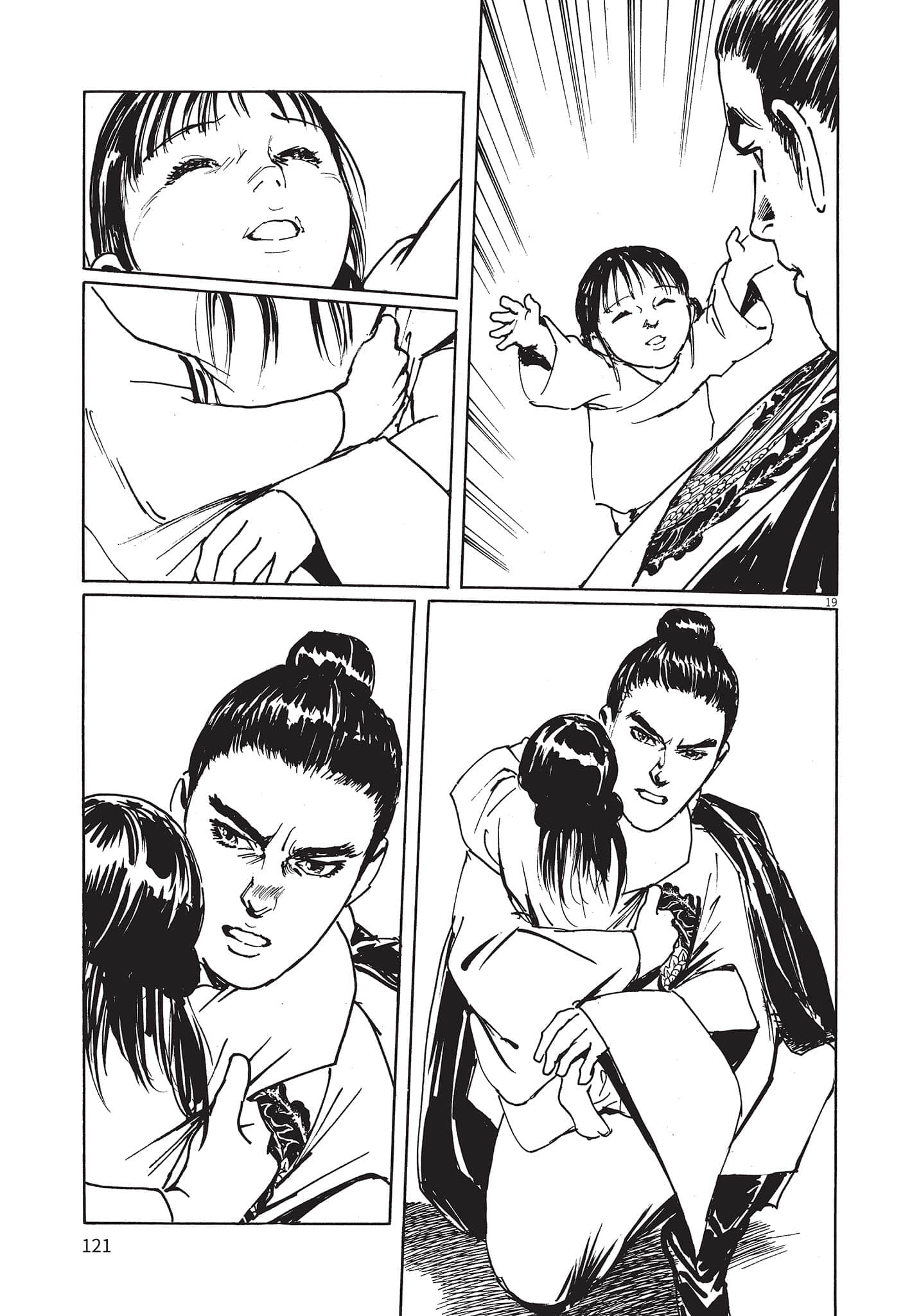 Page 120