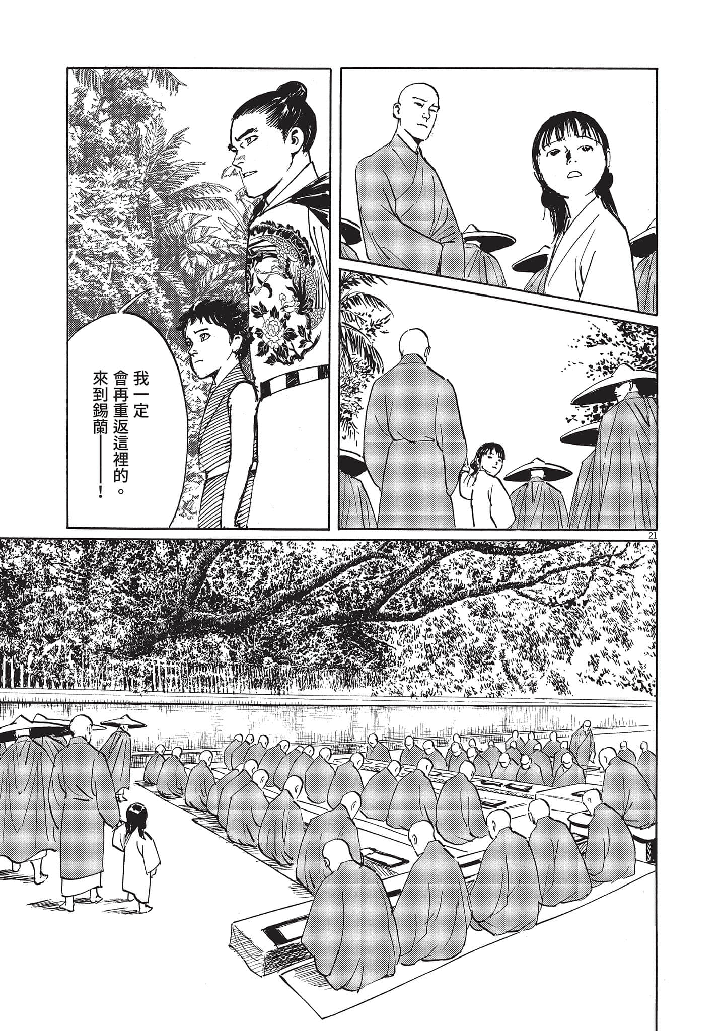 Page 122