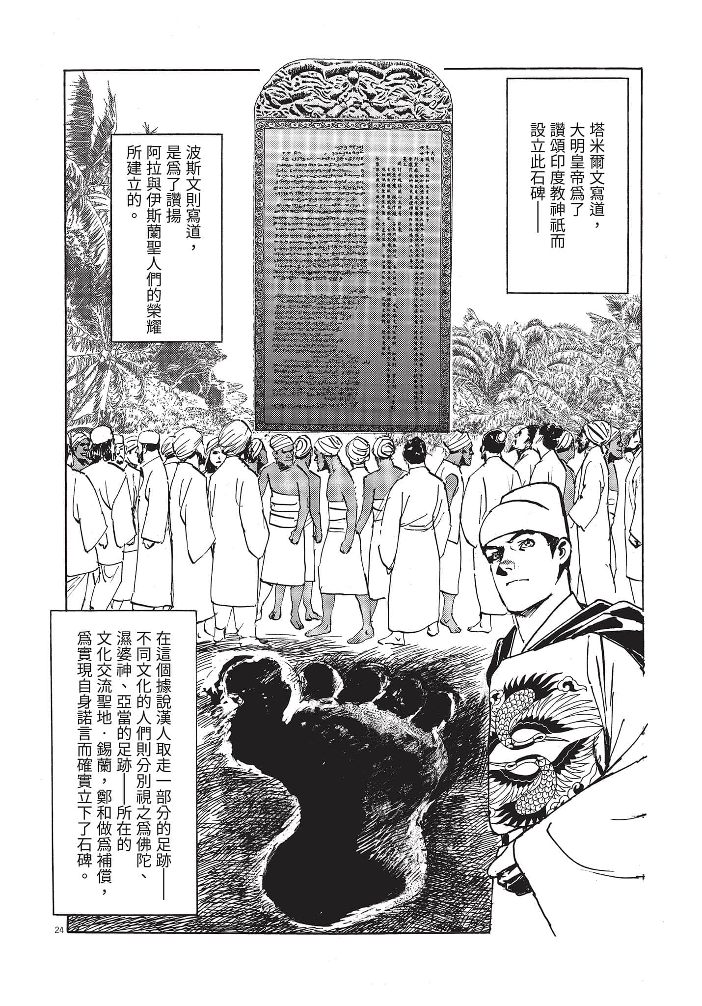 Page 125
