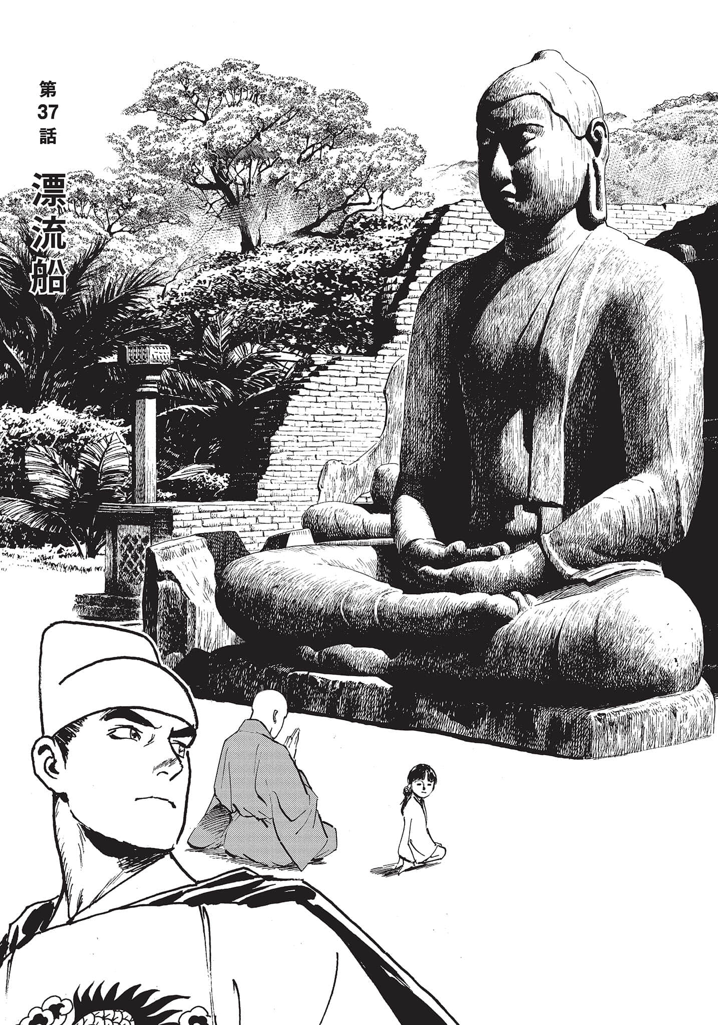 Page 126
