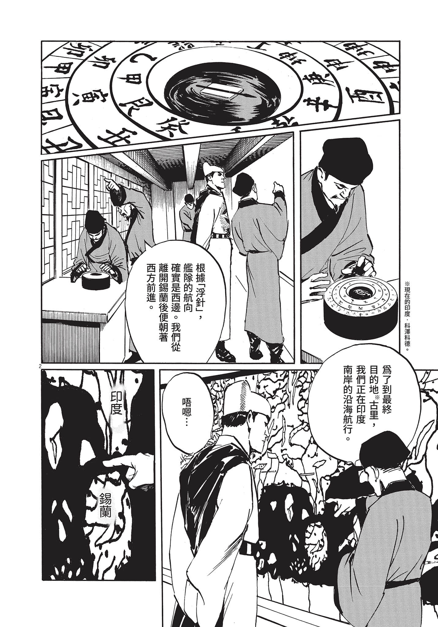 Page 127