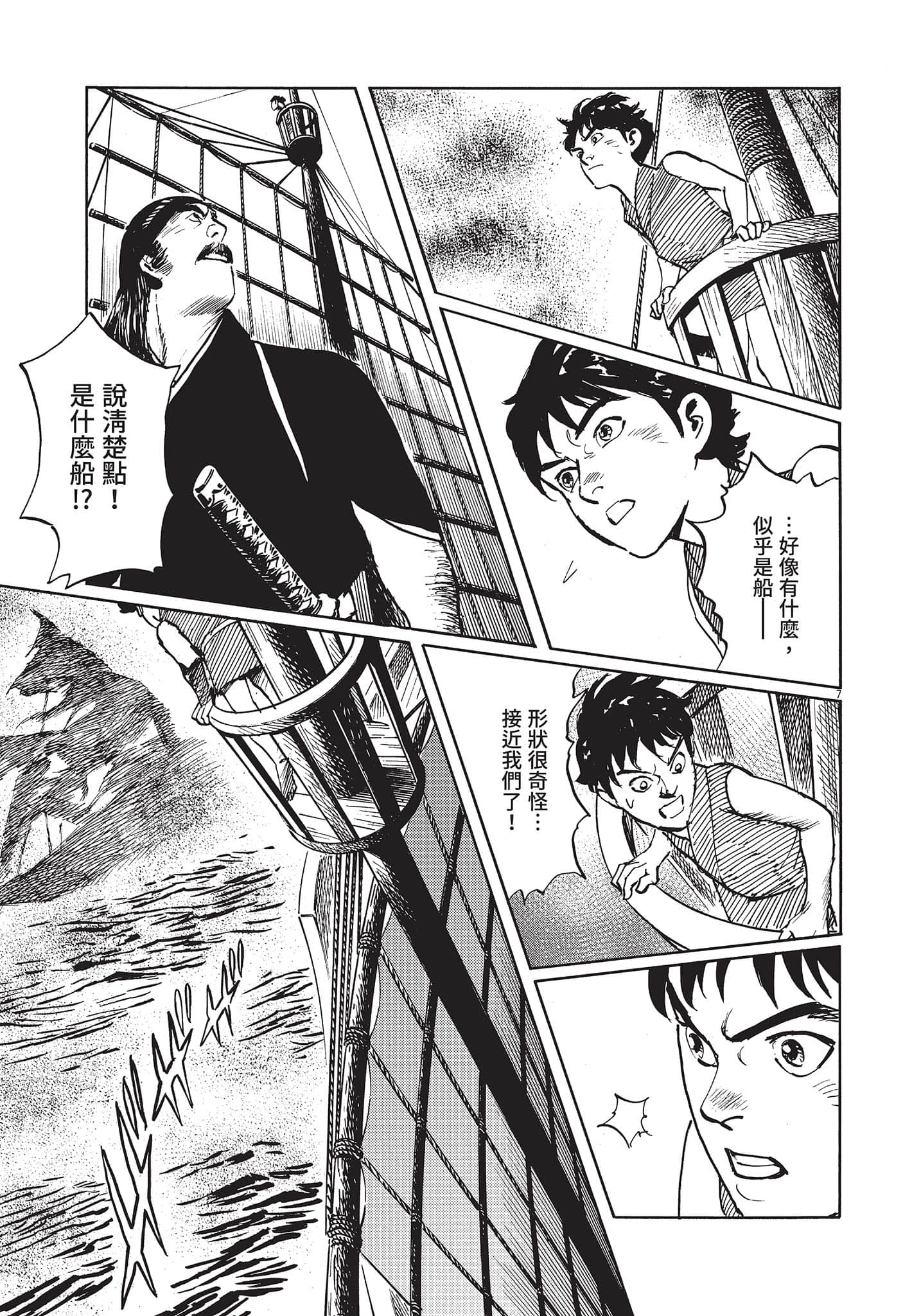 Page 132