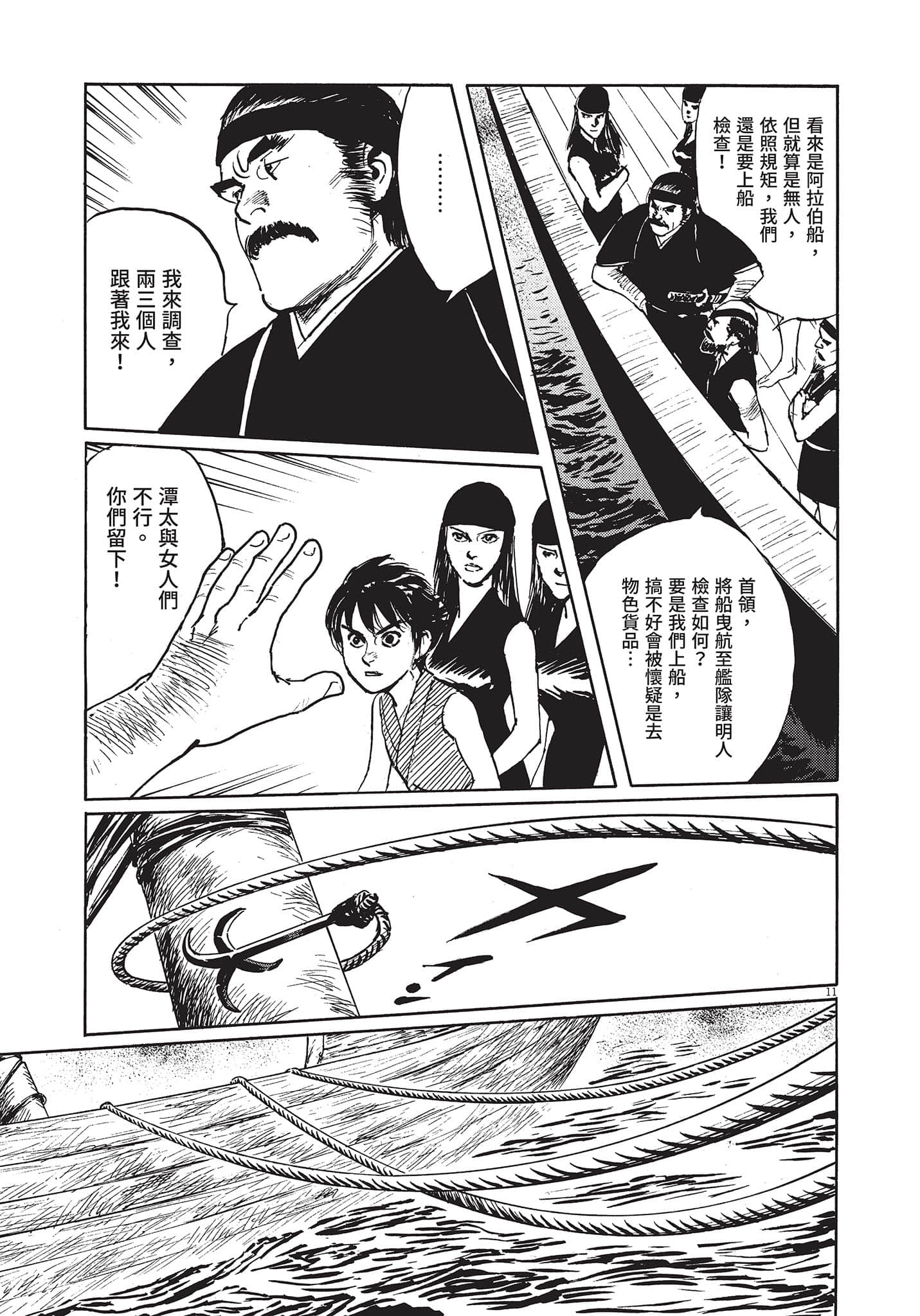 Page 136