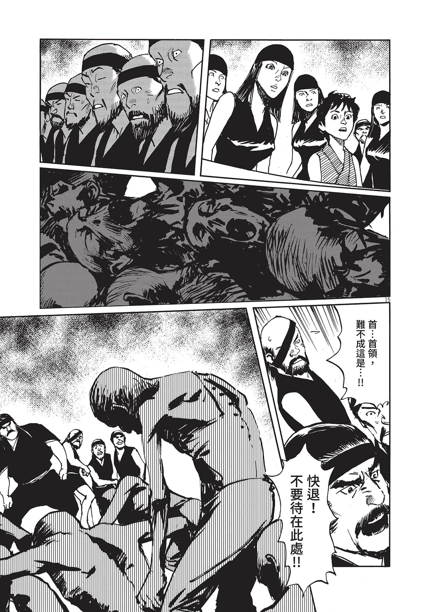 Page 140