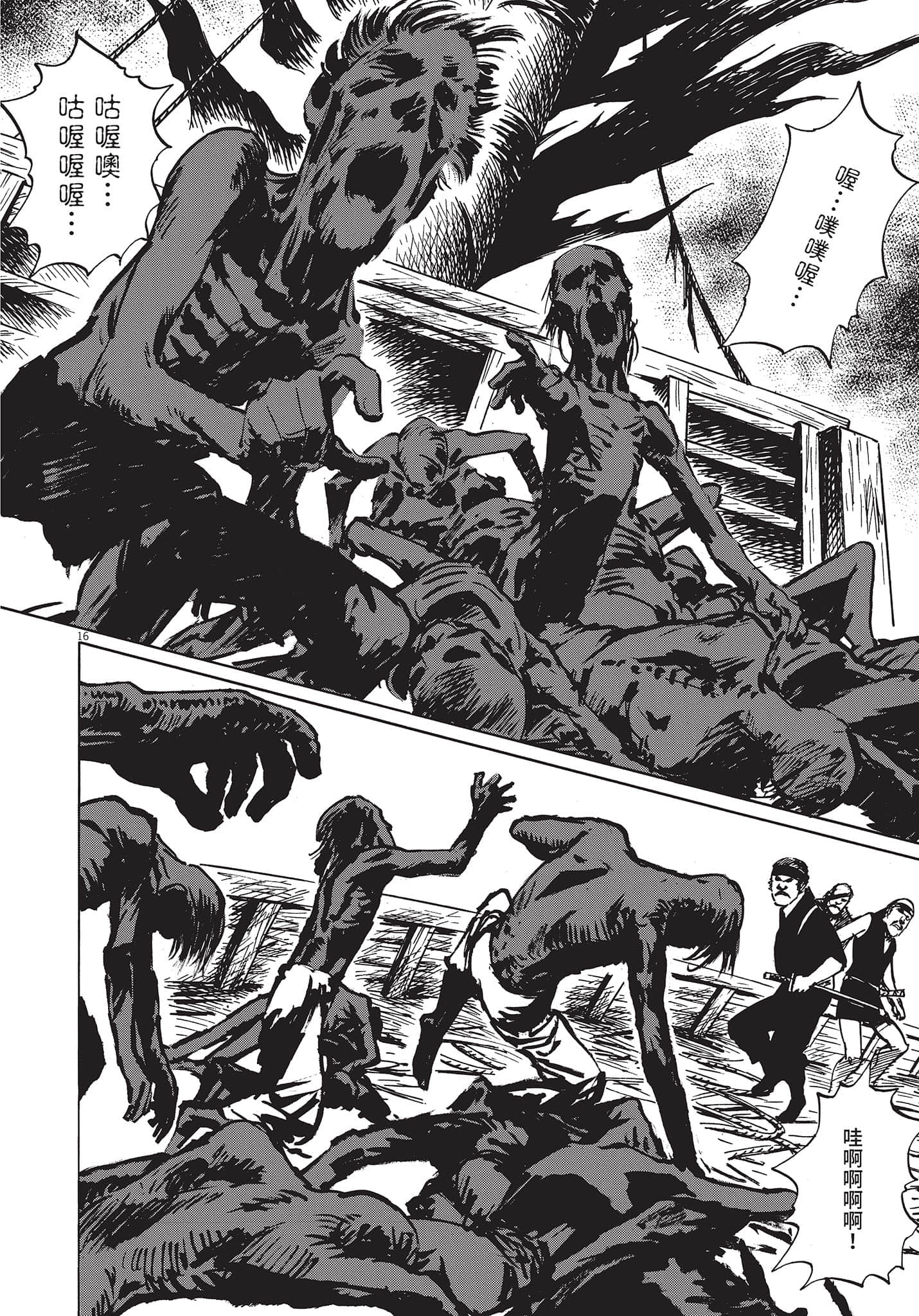 Page 141