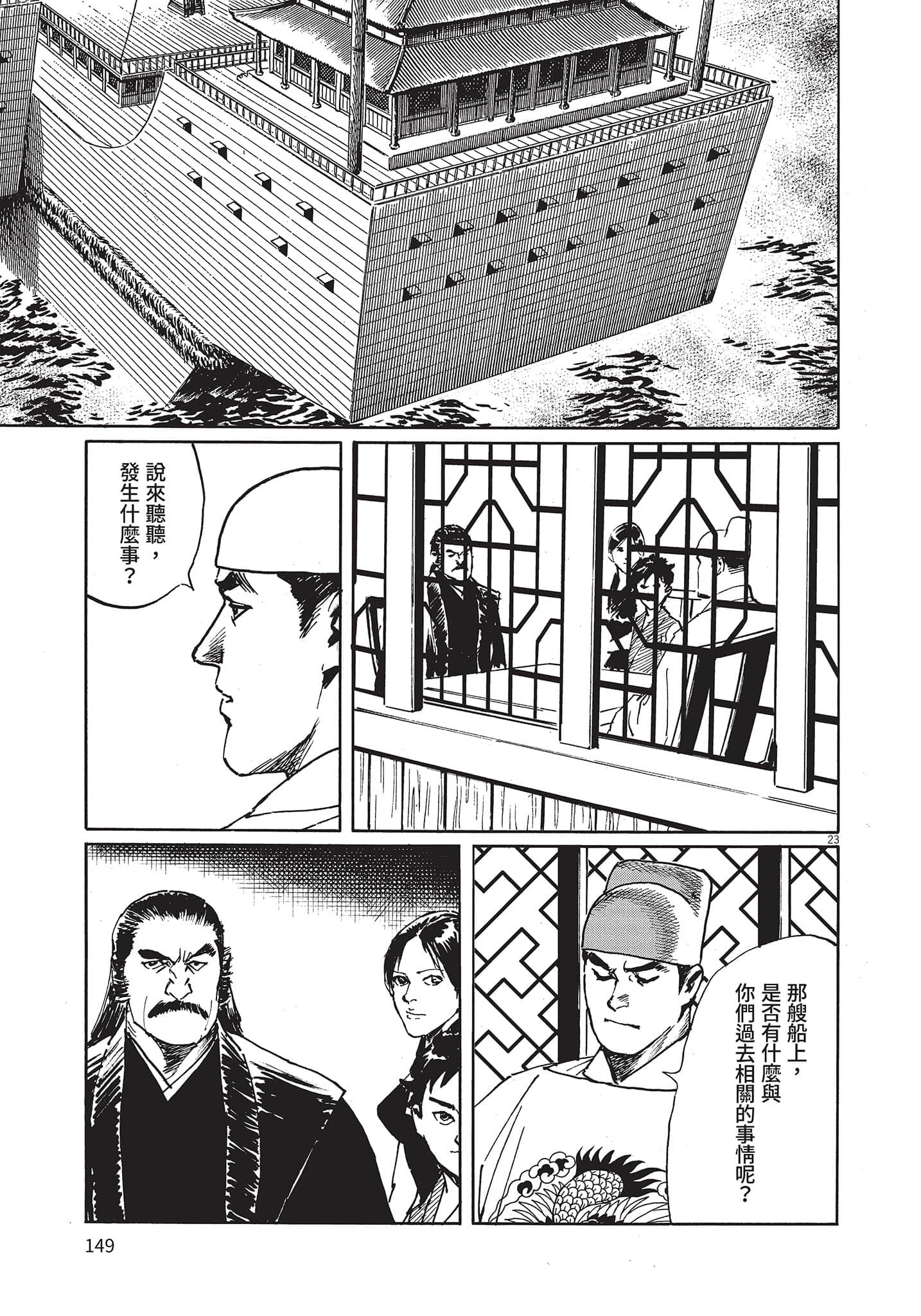 Page 148