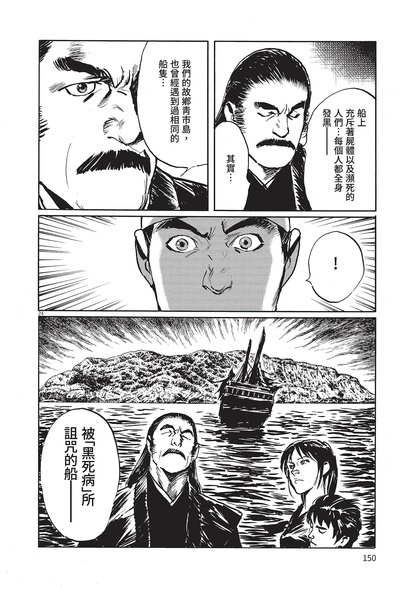 Page 149