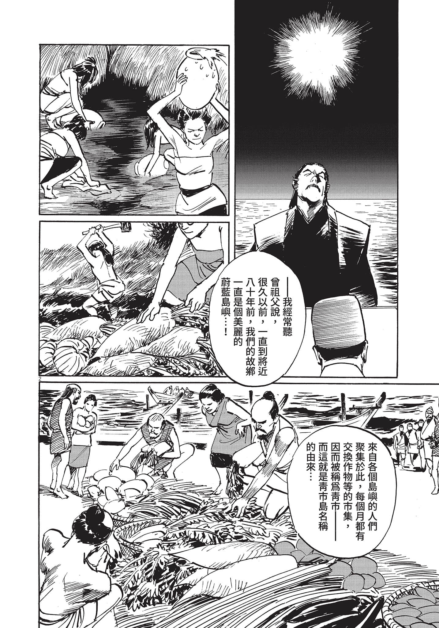 Page 151
