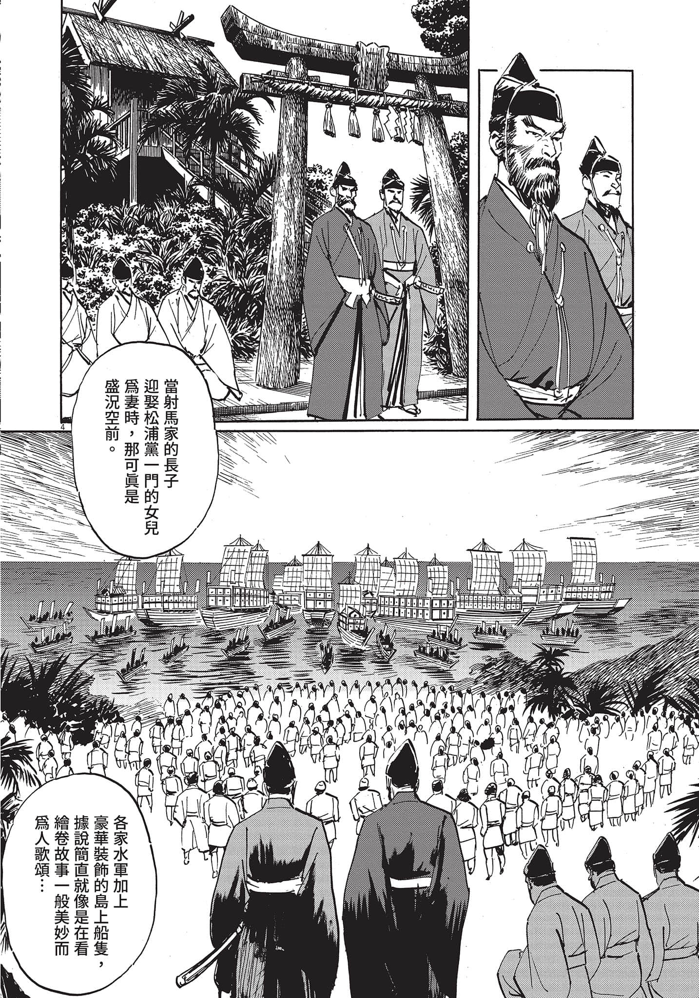 Page 153