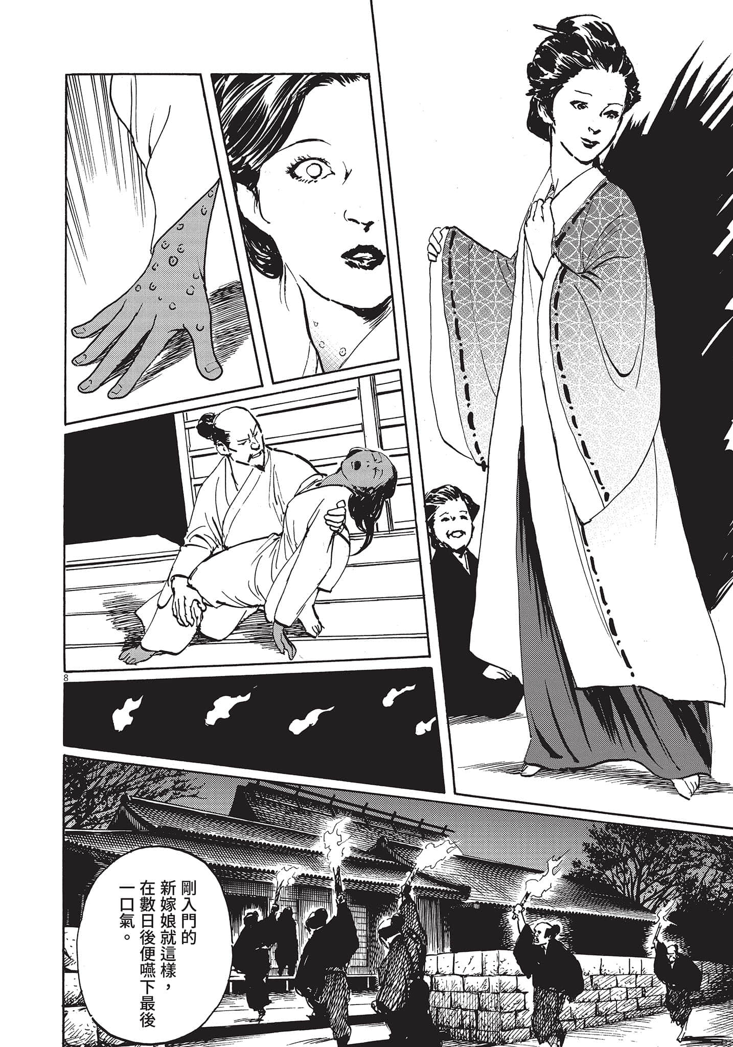 Page 157