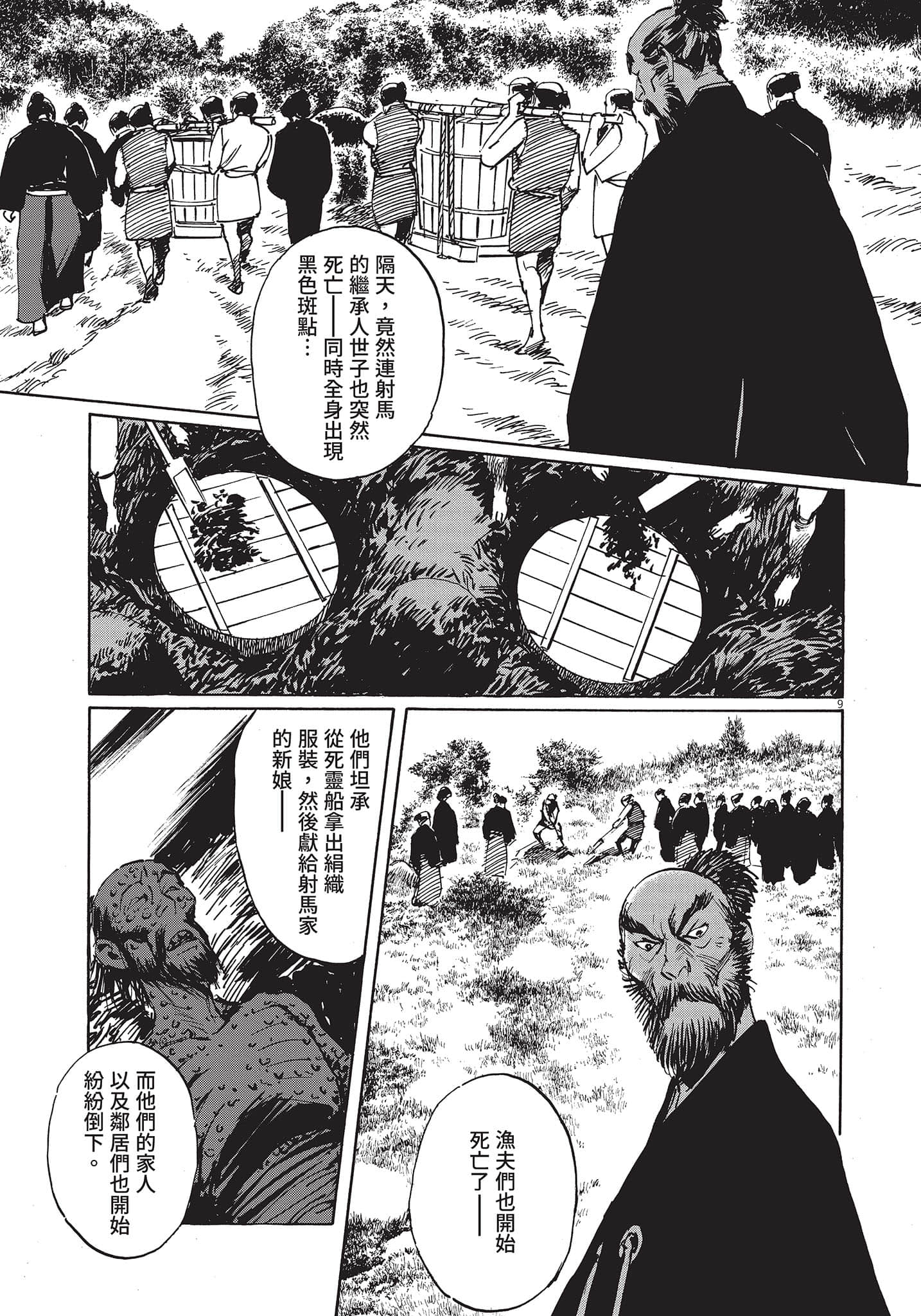 Page 158