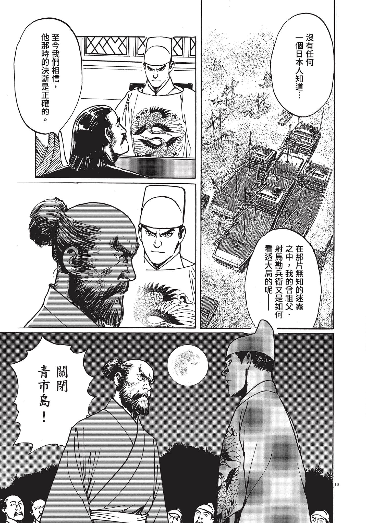 Page 162