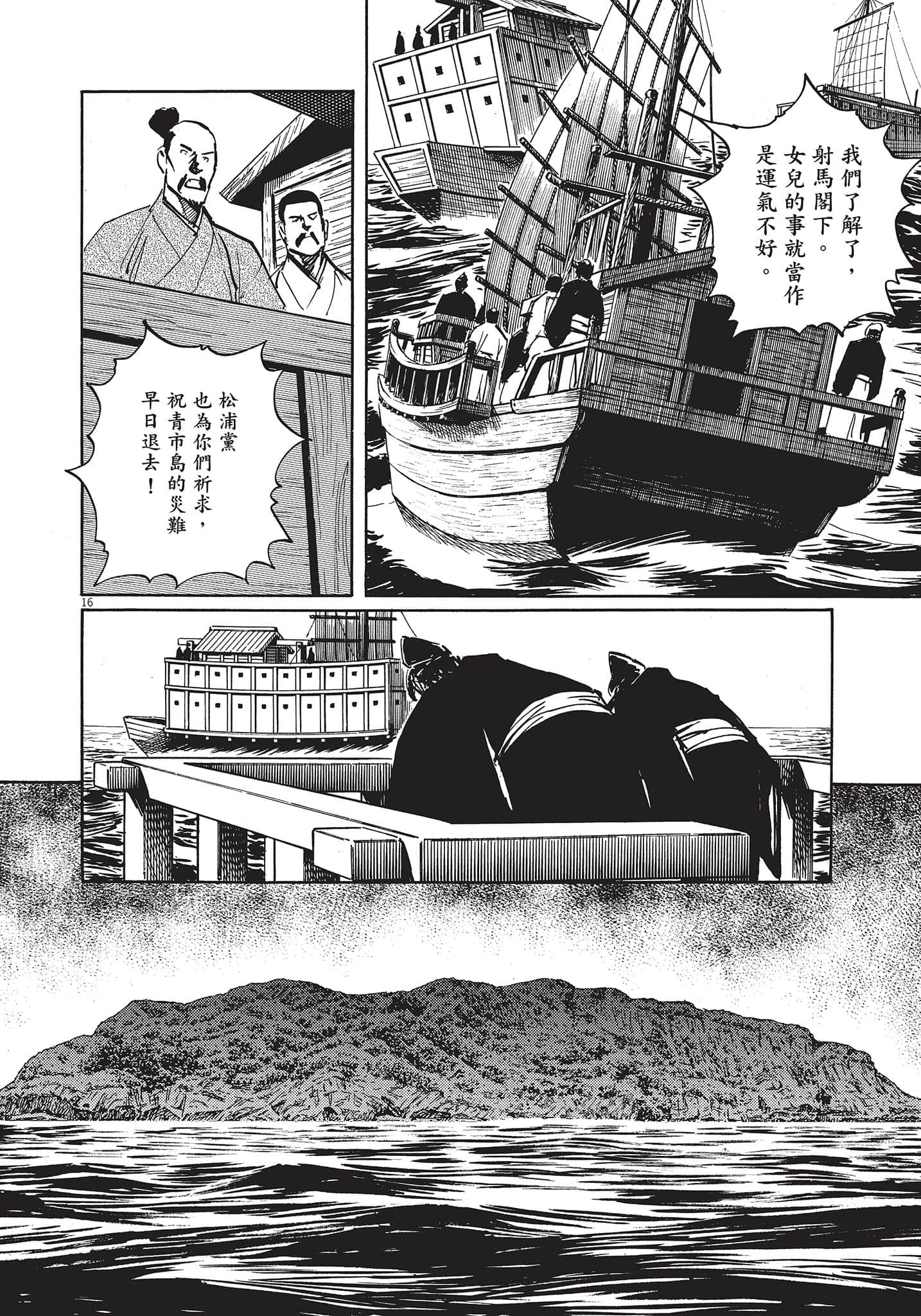 Page 165