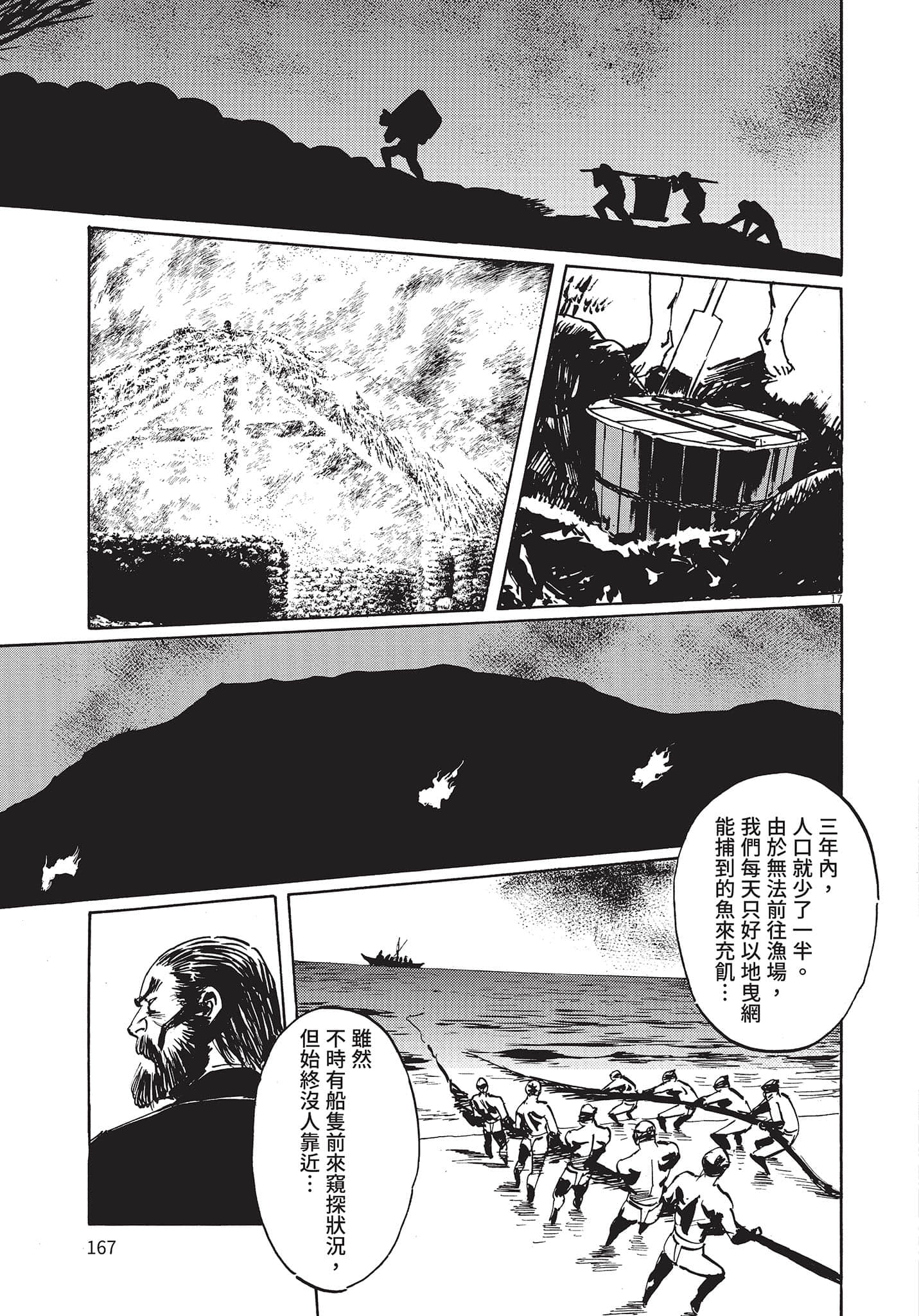 Page 166