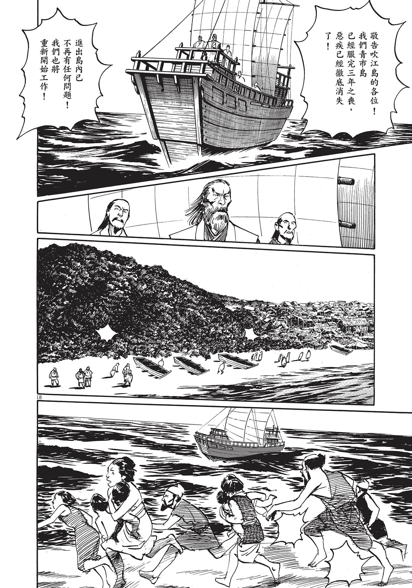 Page 167
