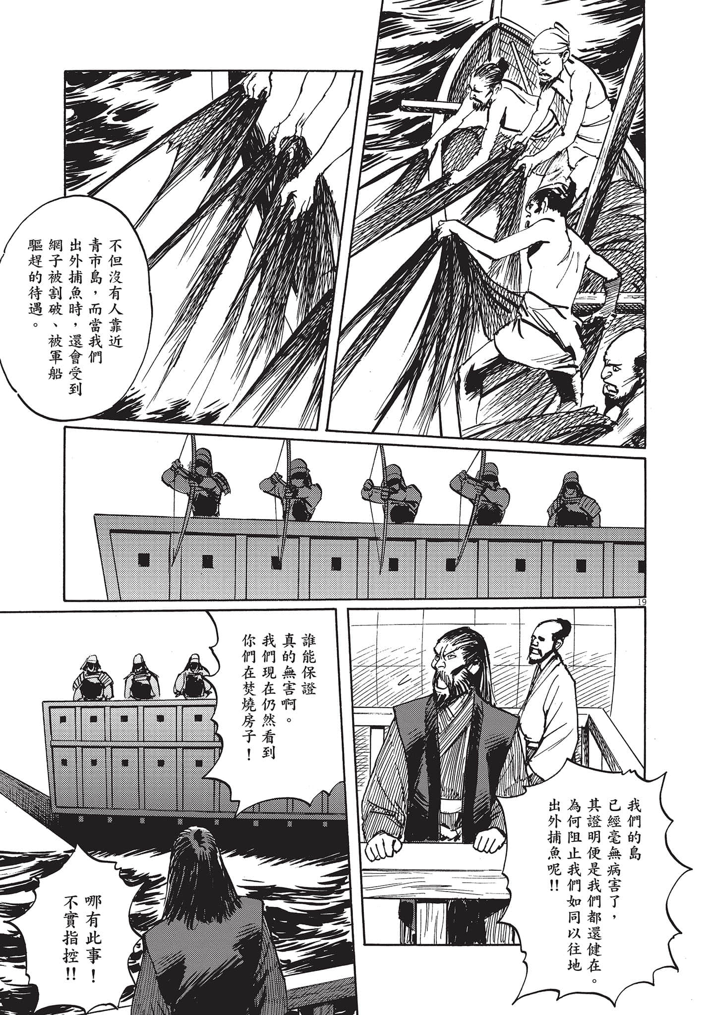 Page 168