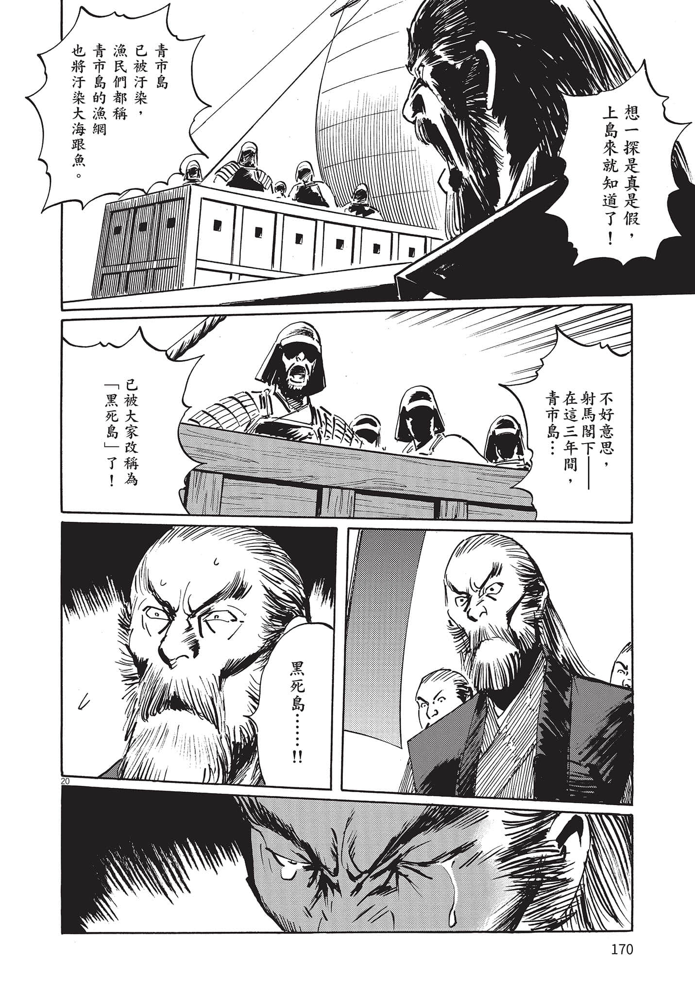 Page 169