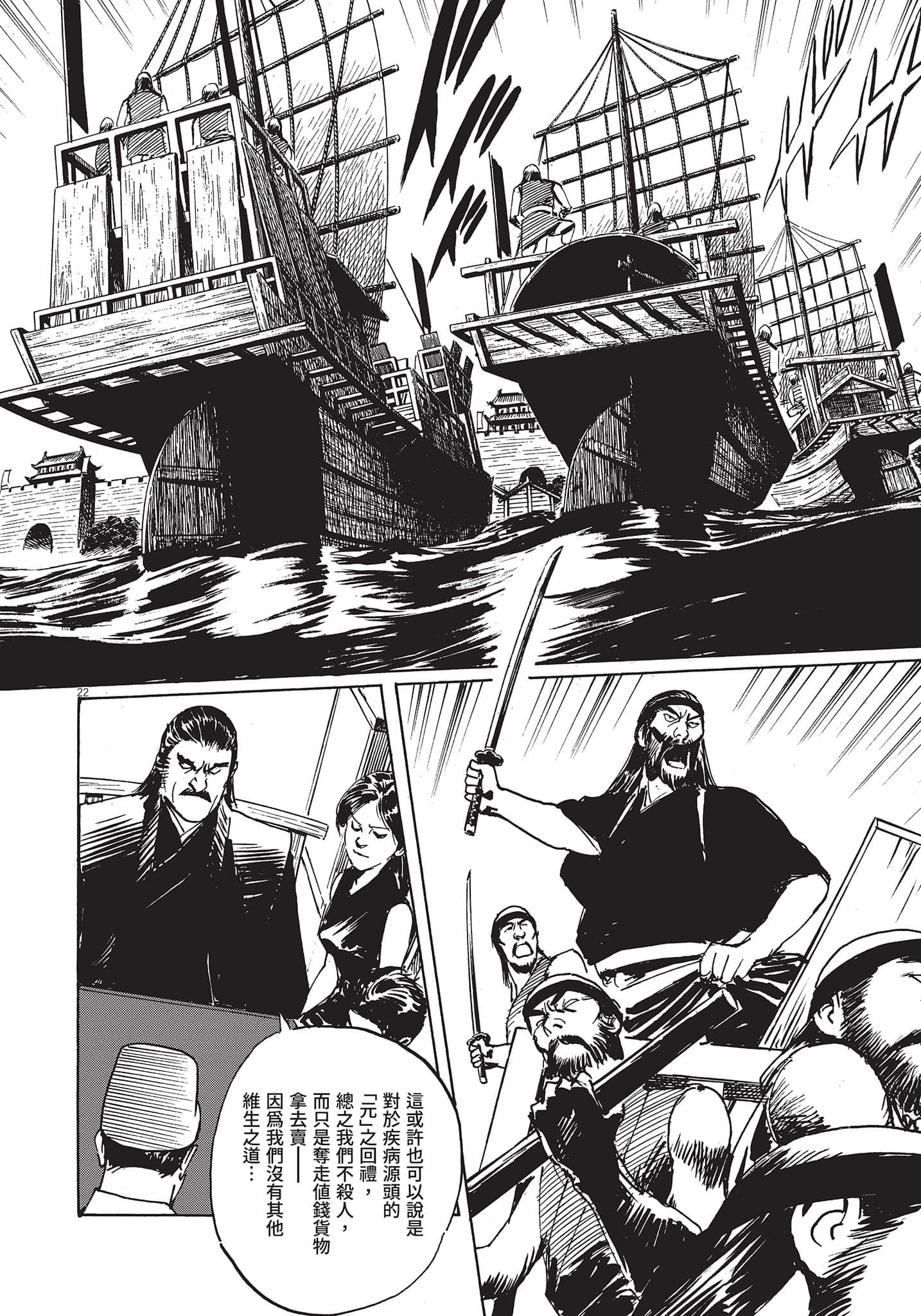Page 171