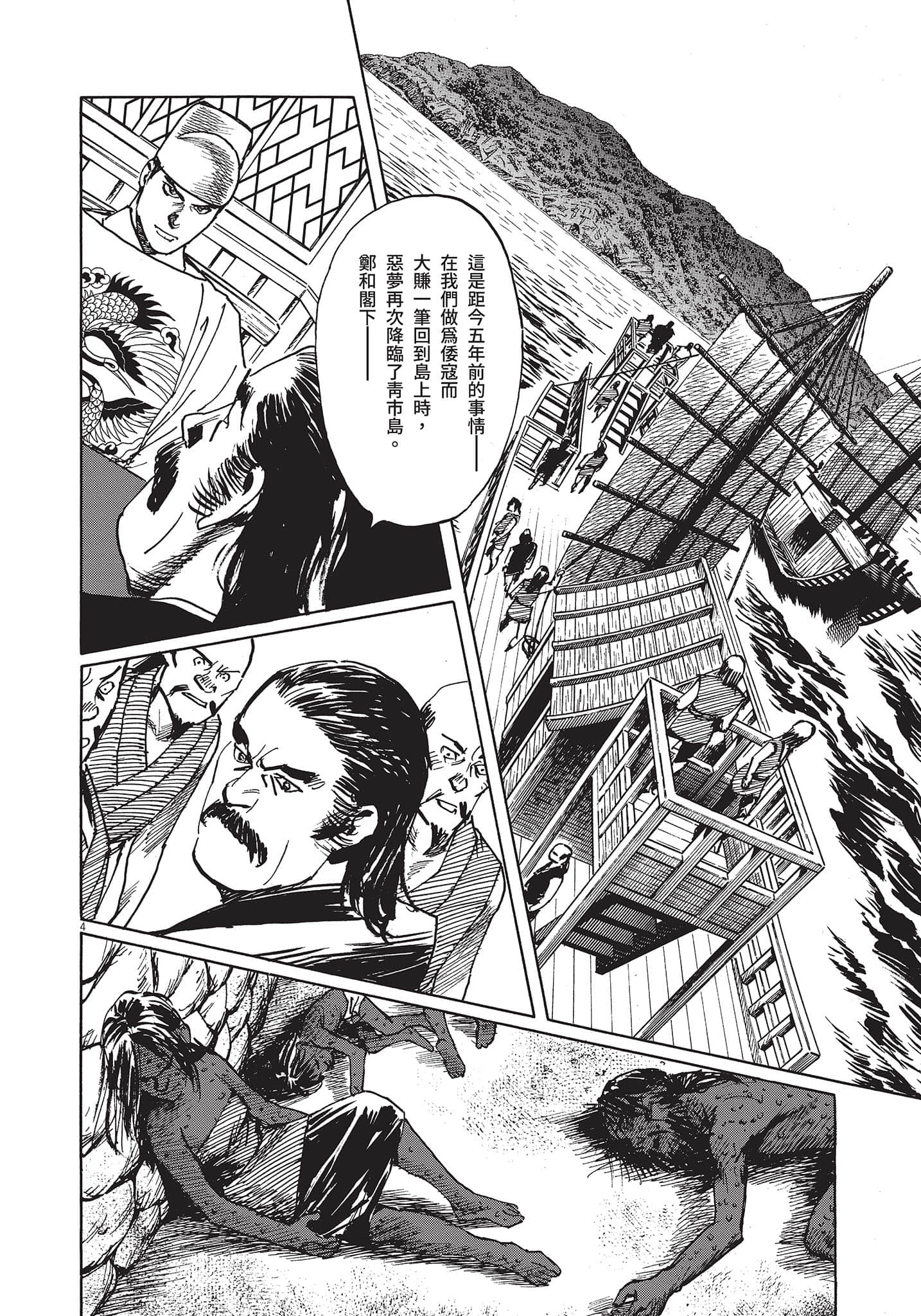 Page 177