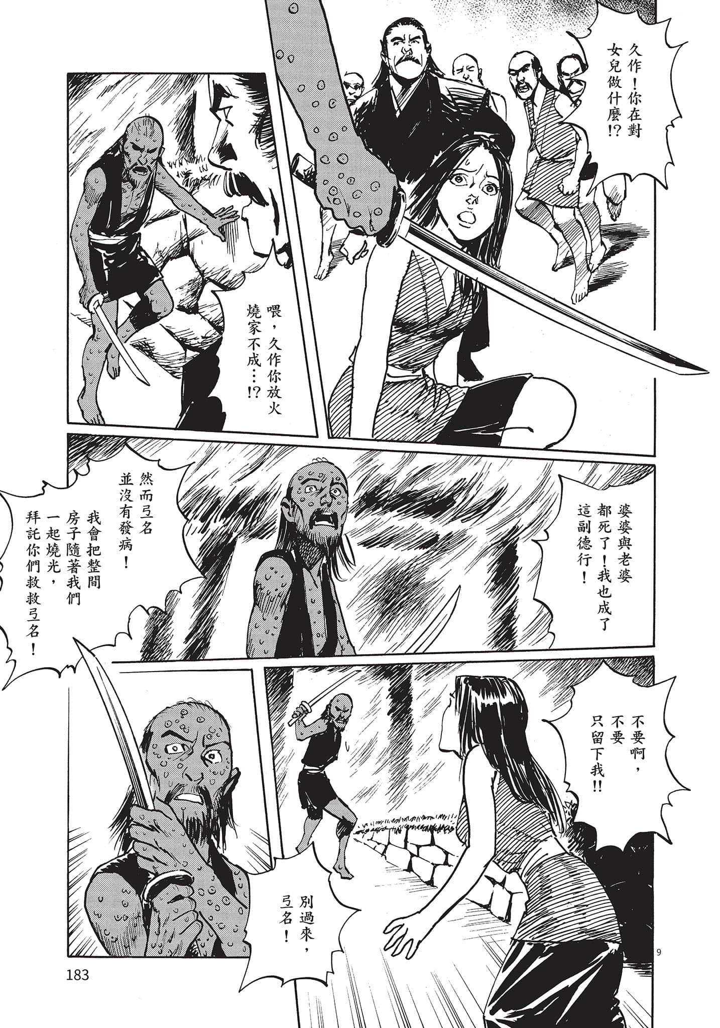 Page 182