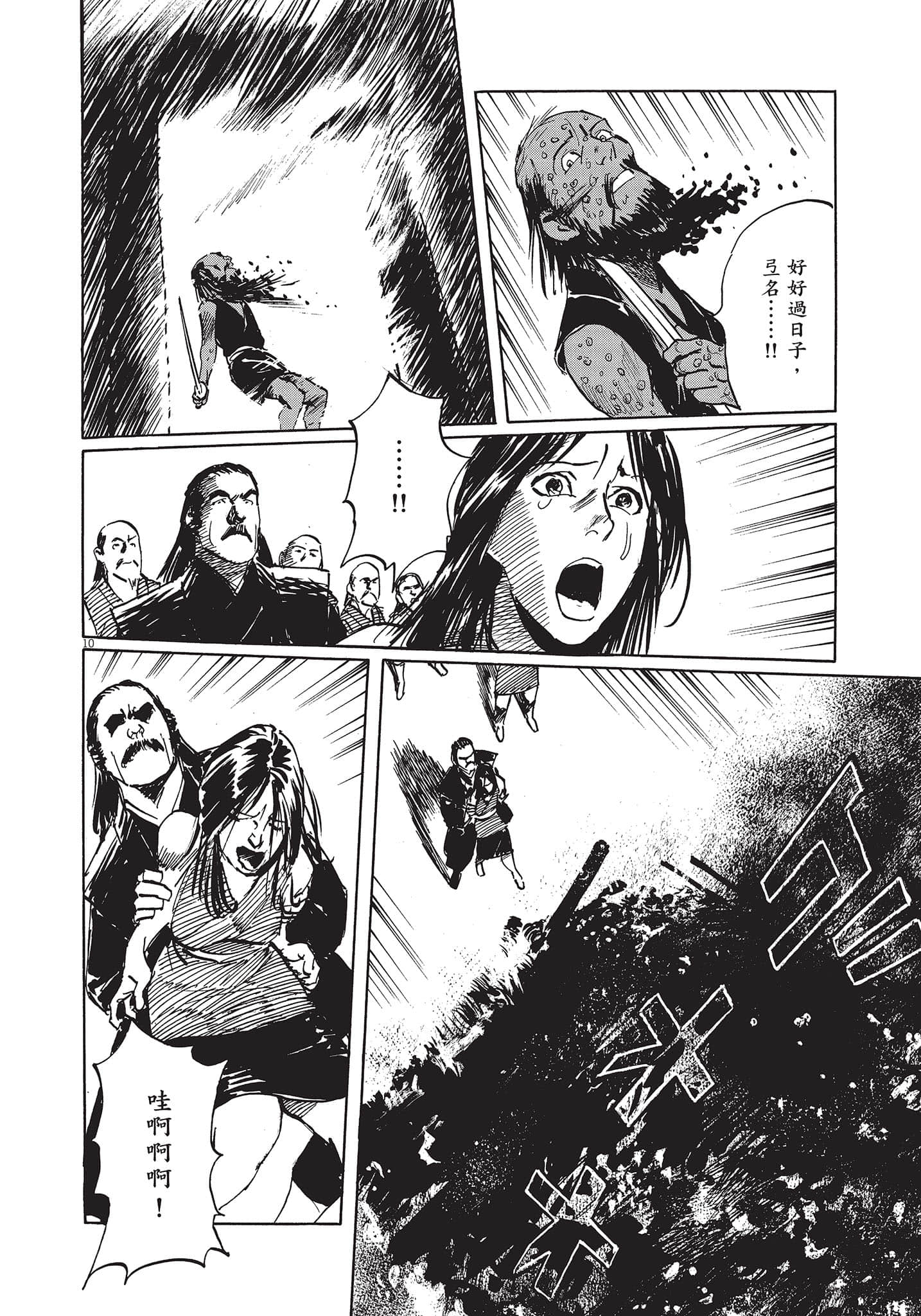 Page 183