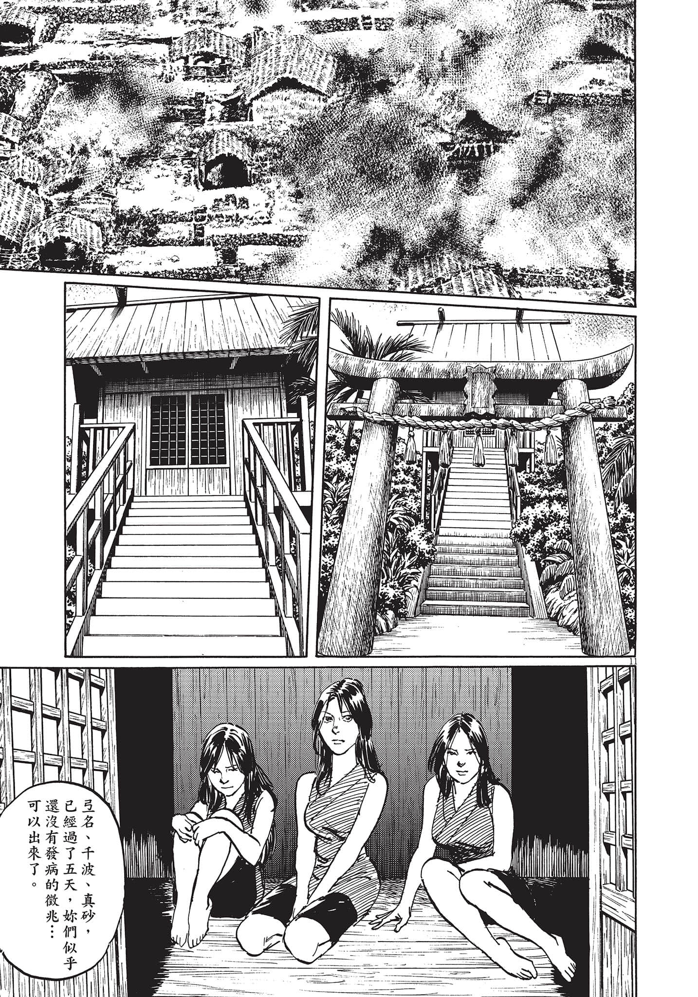 Page 184