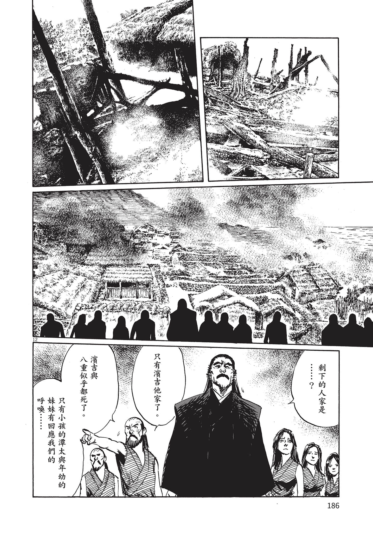 Page 185