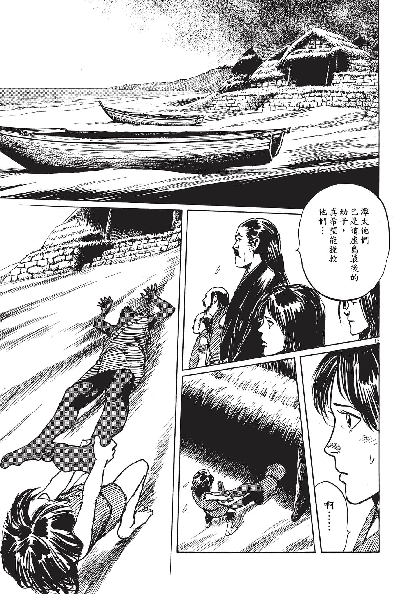 Page 186
