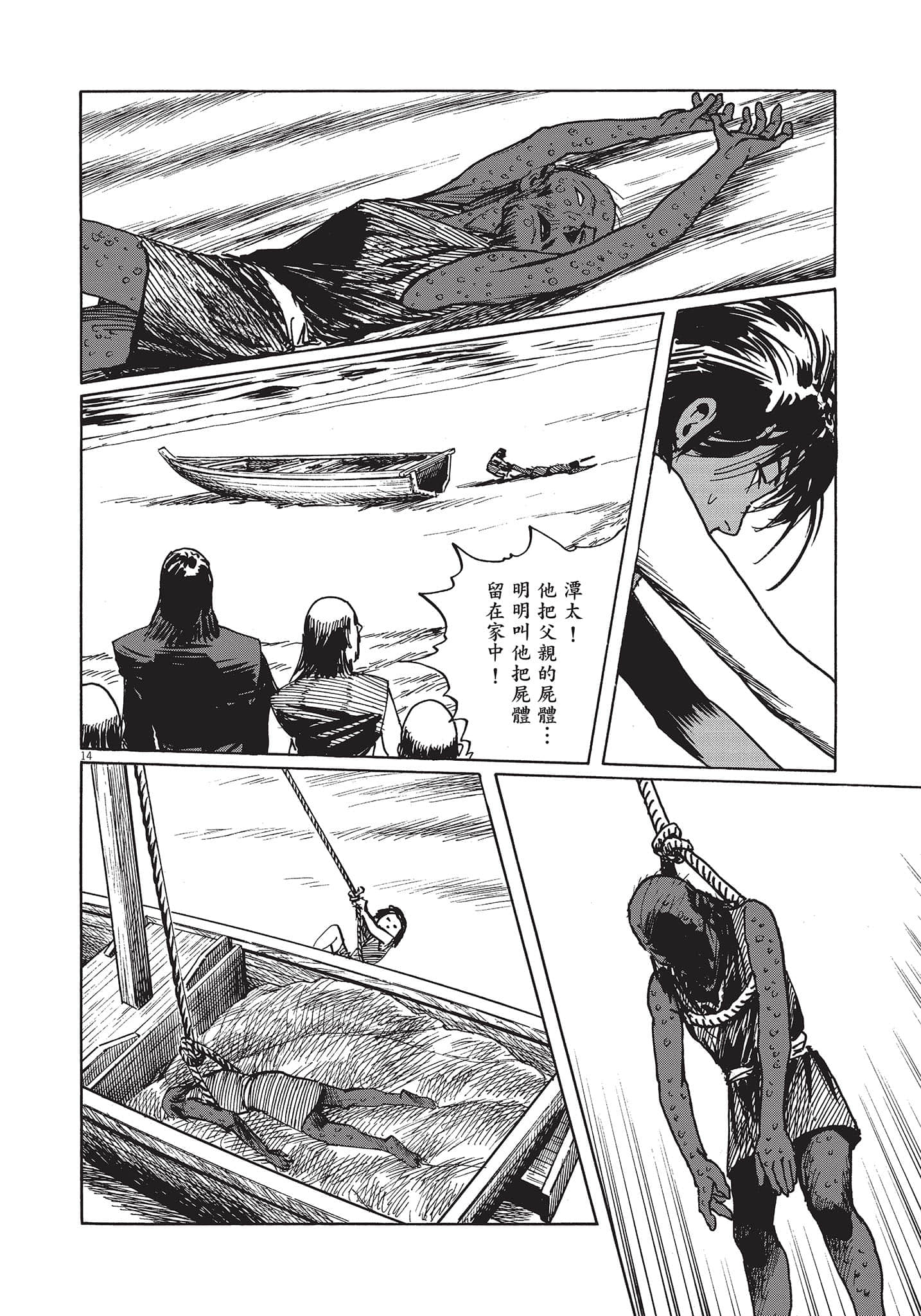 Page 187