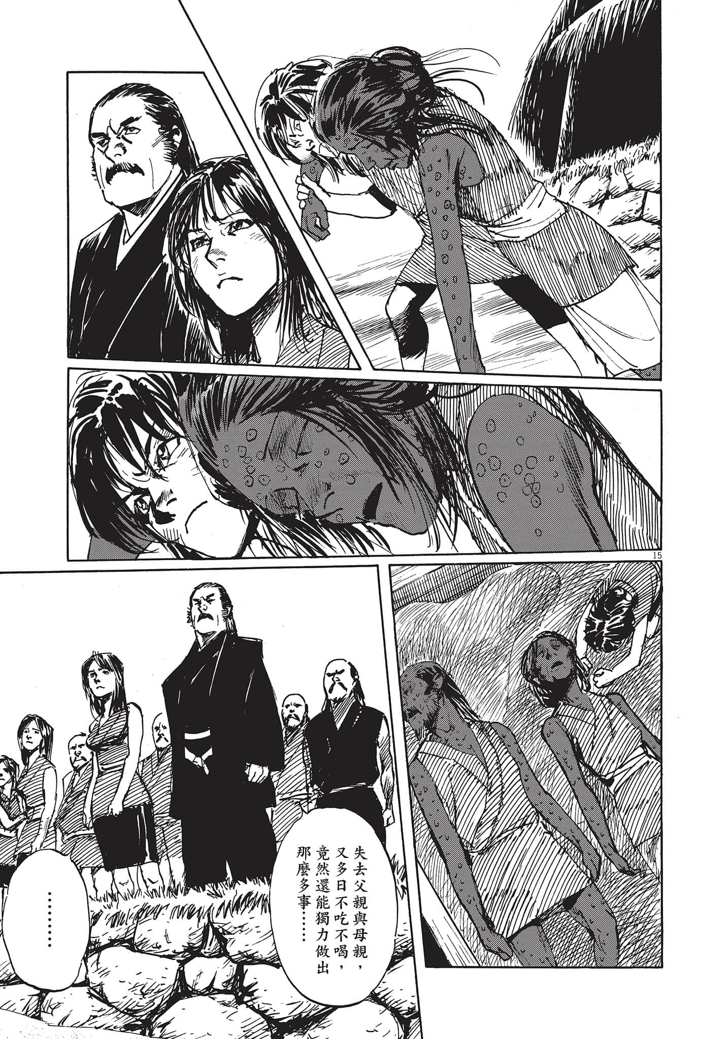 Page 188