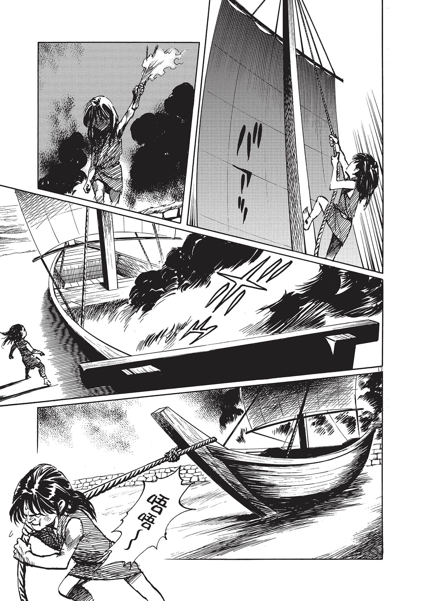 Page 190