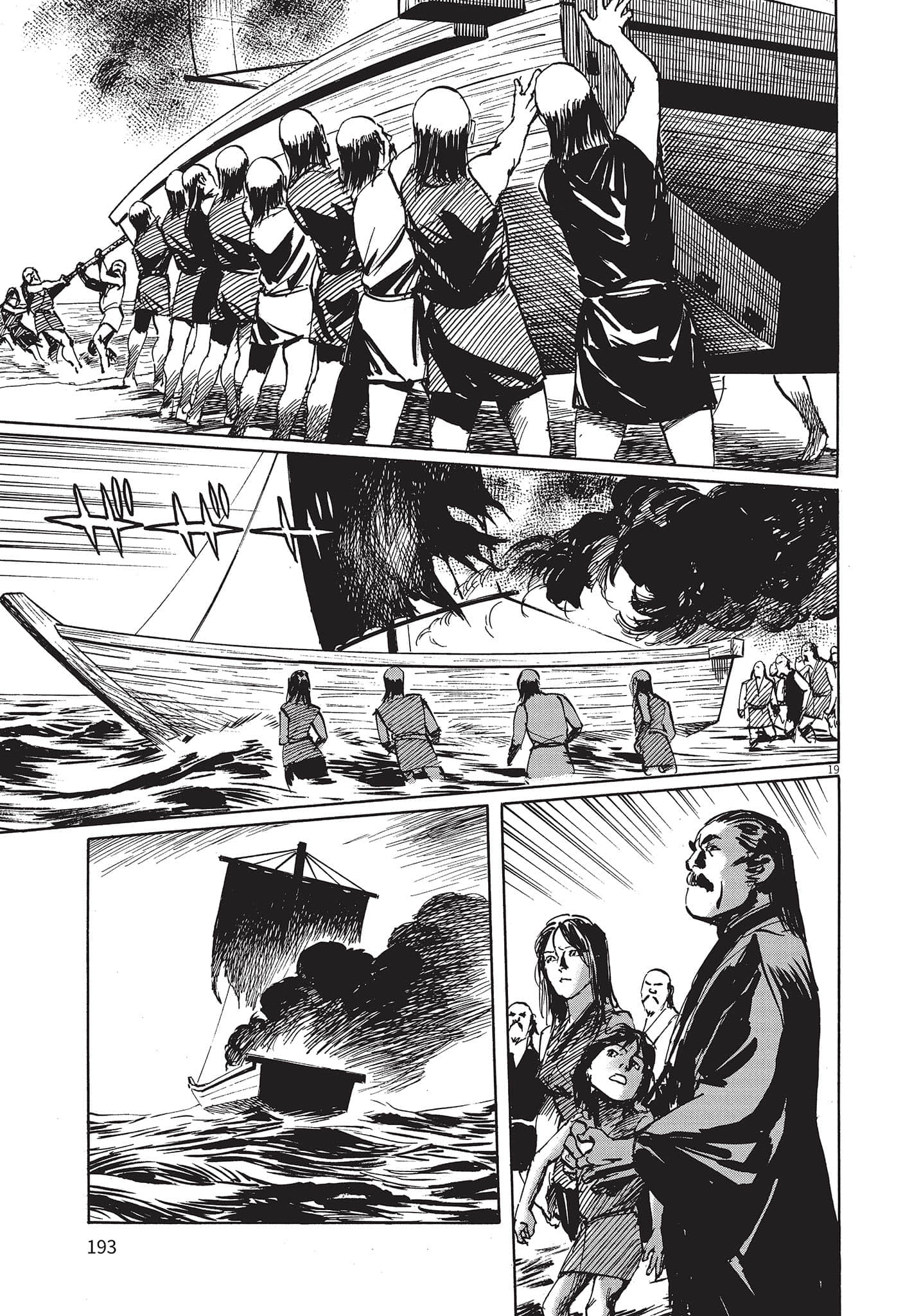 Page 192