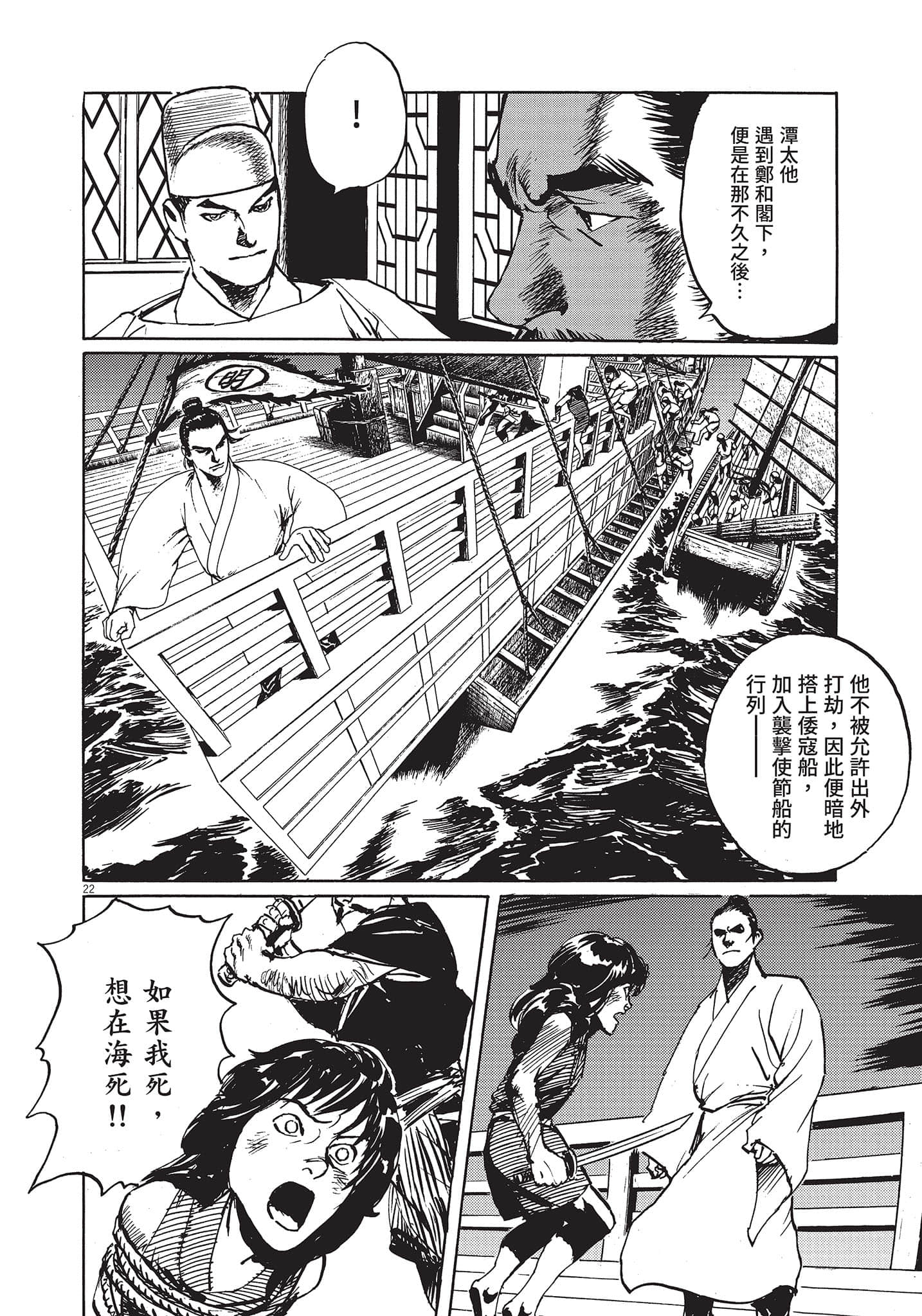 Page 195