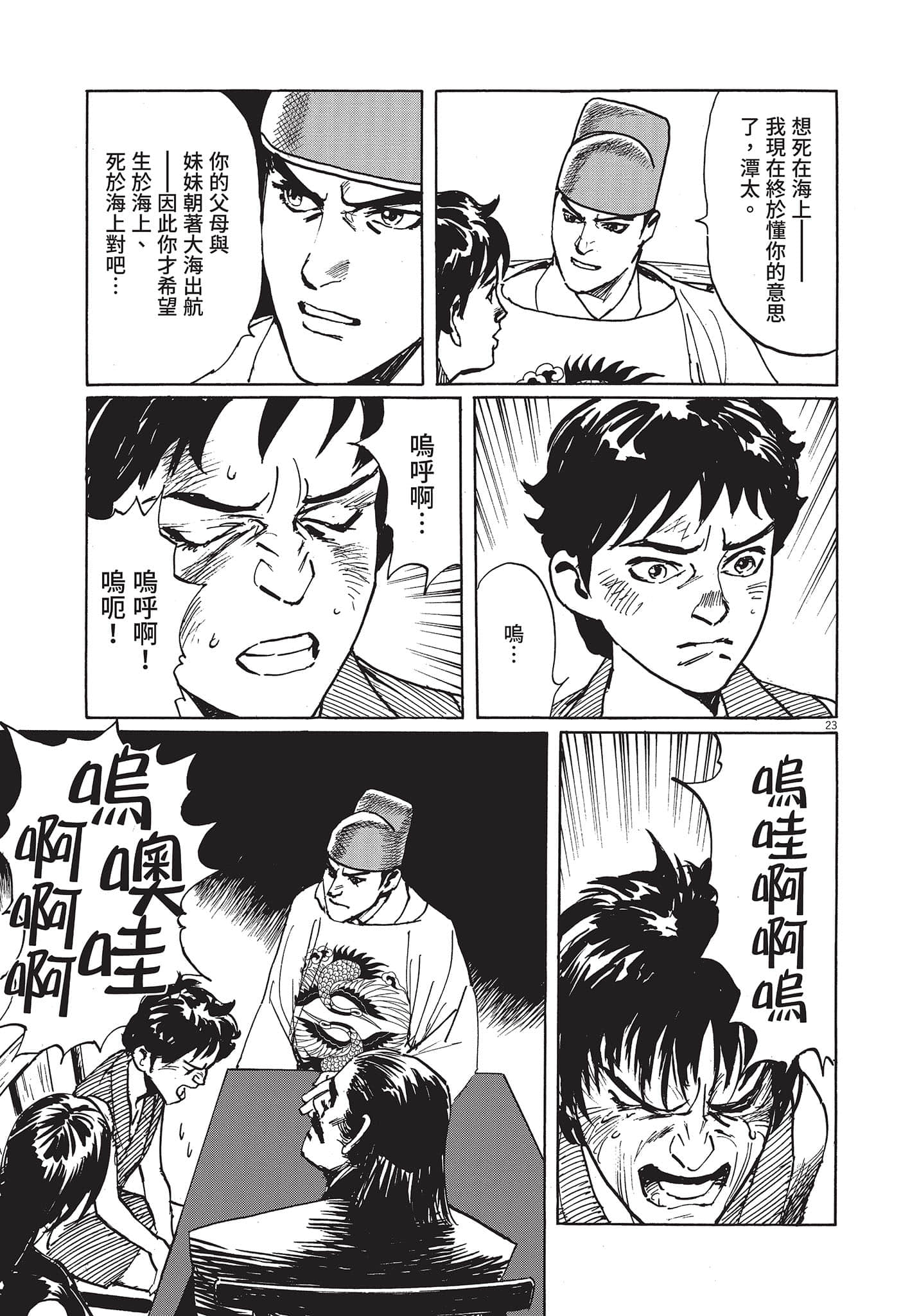 Page 196