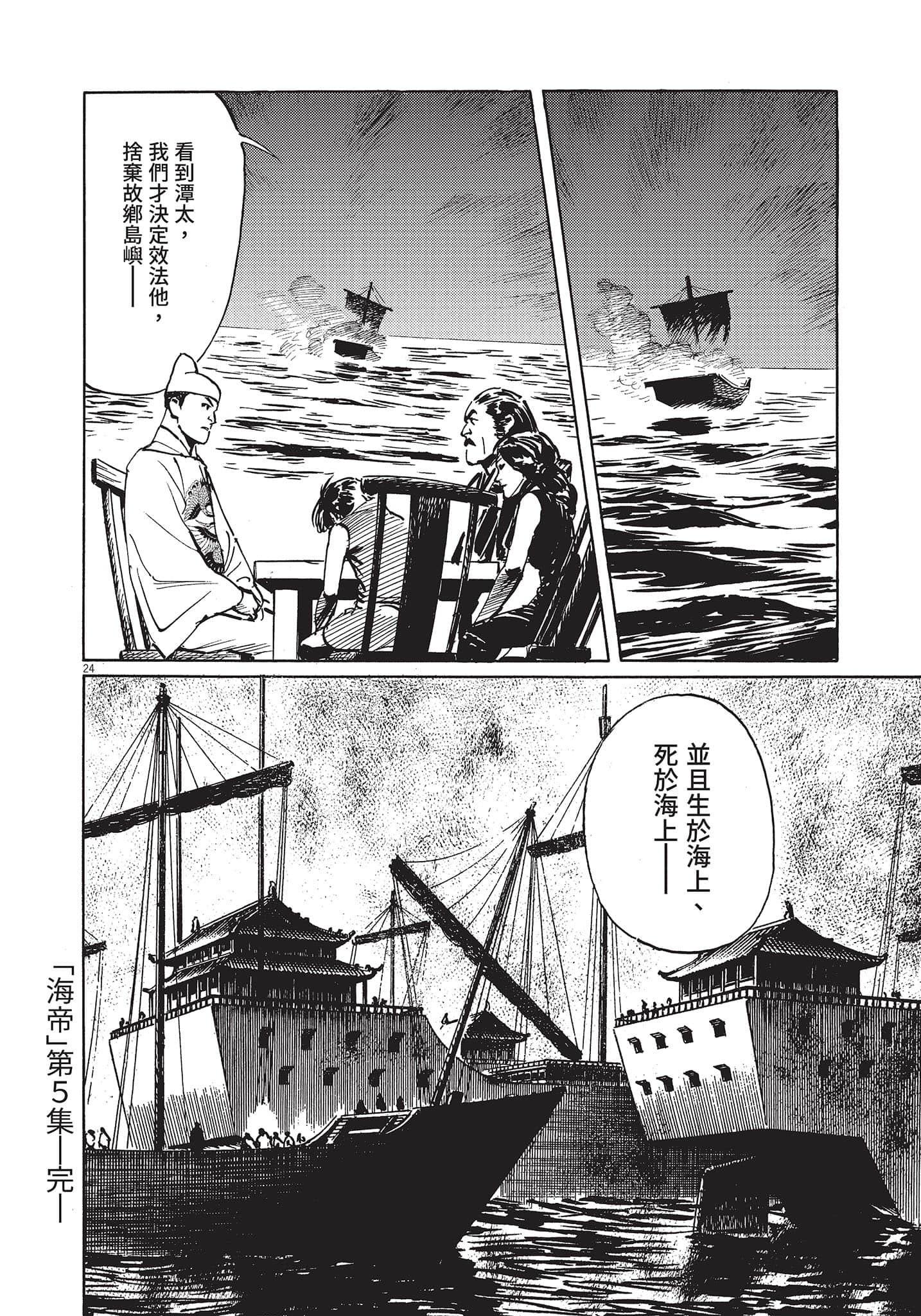 Page 197