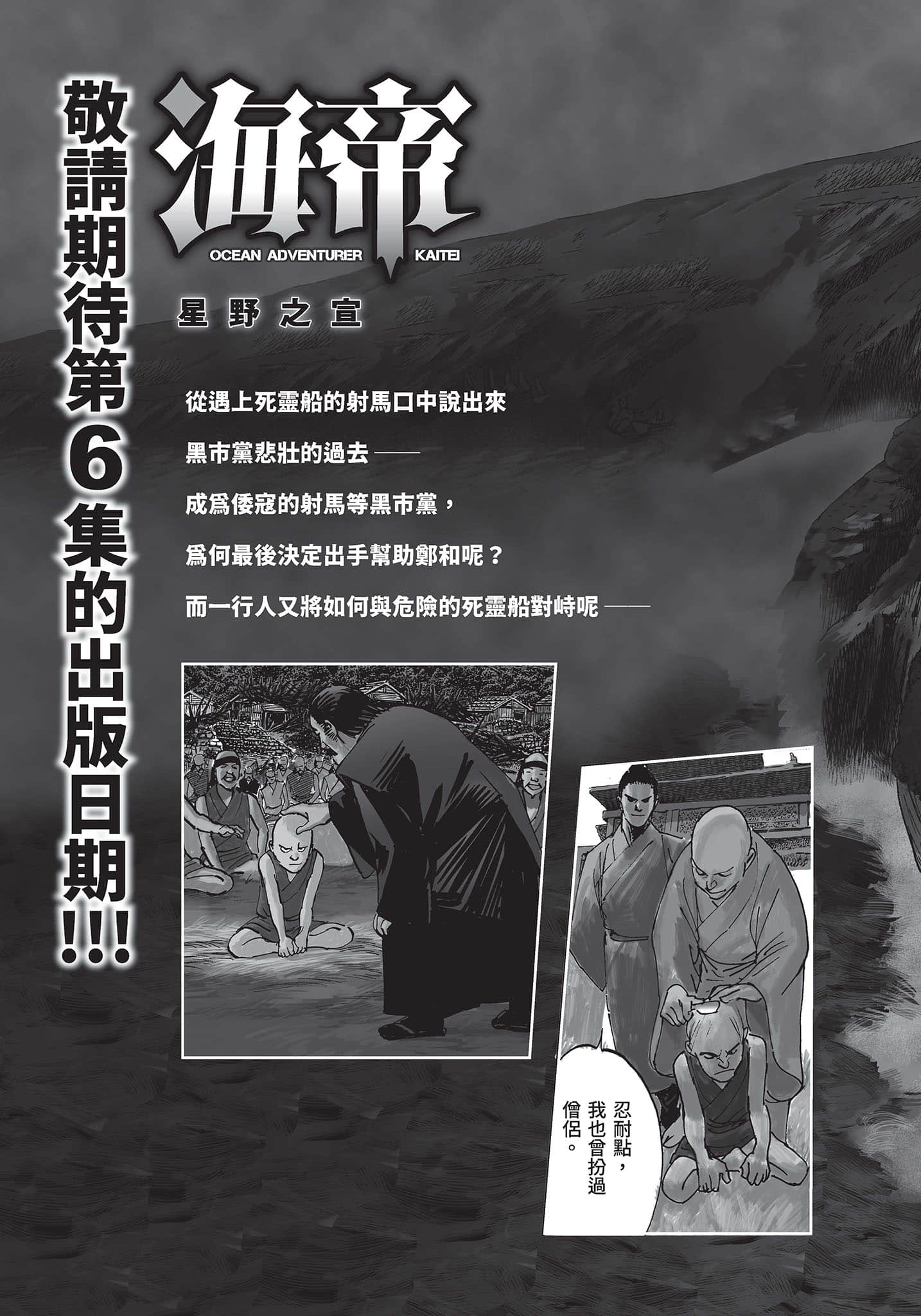 Page 199
