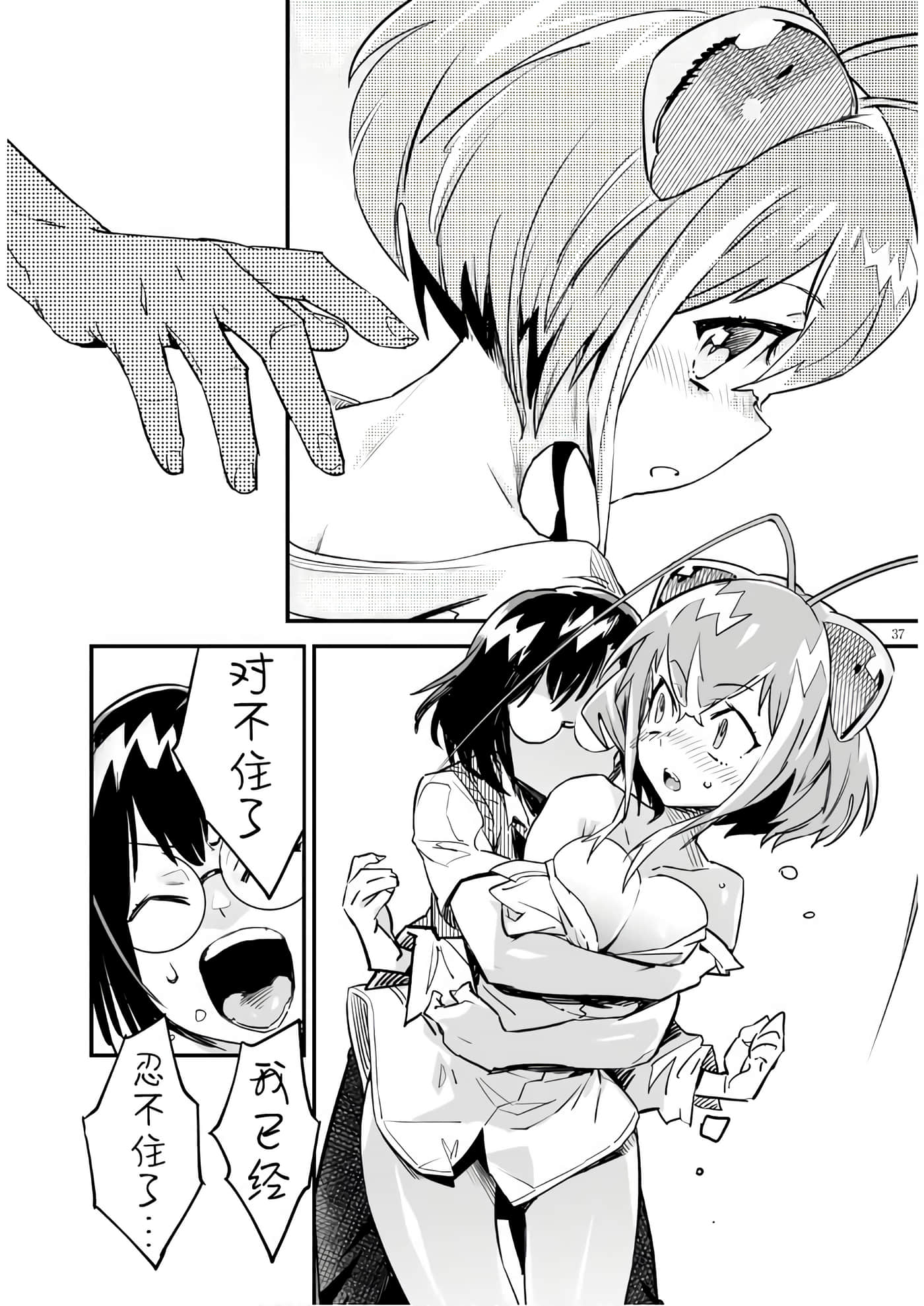 Page 40
