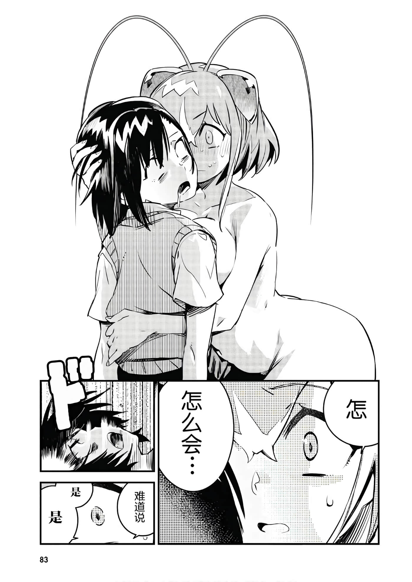 Page 60